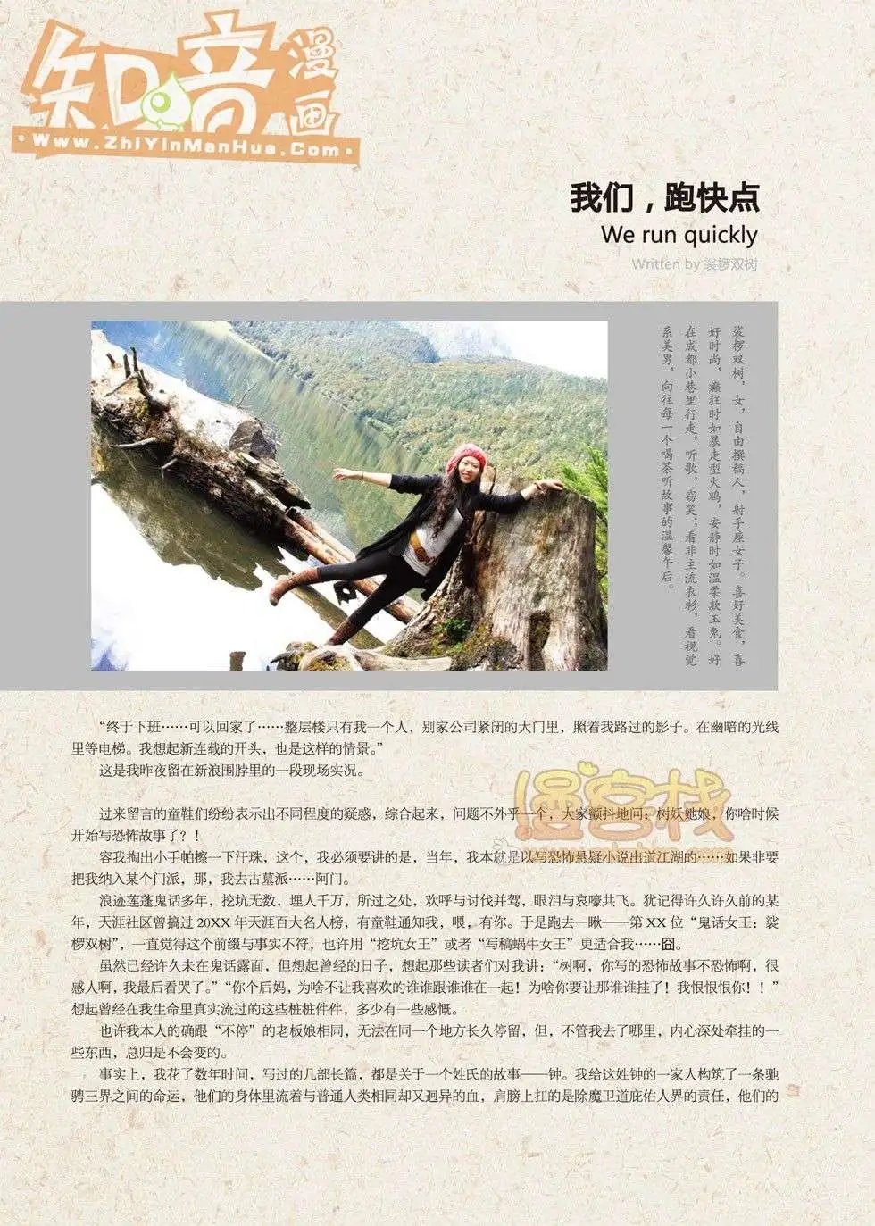 20期
