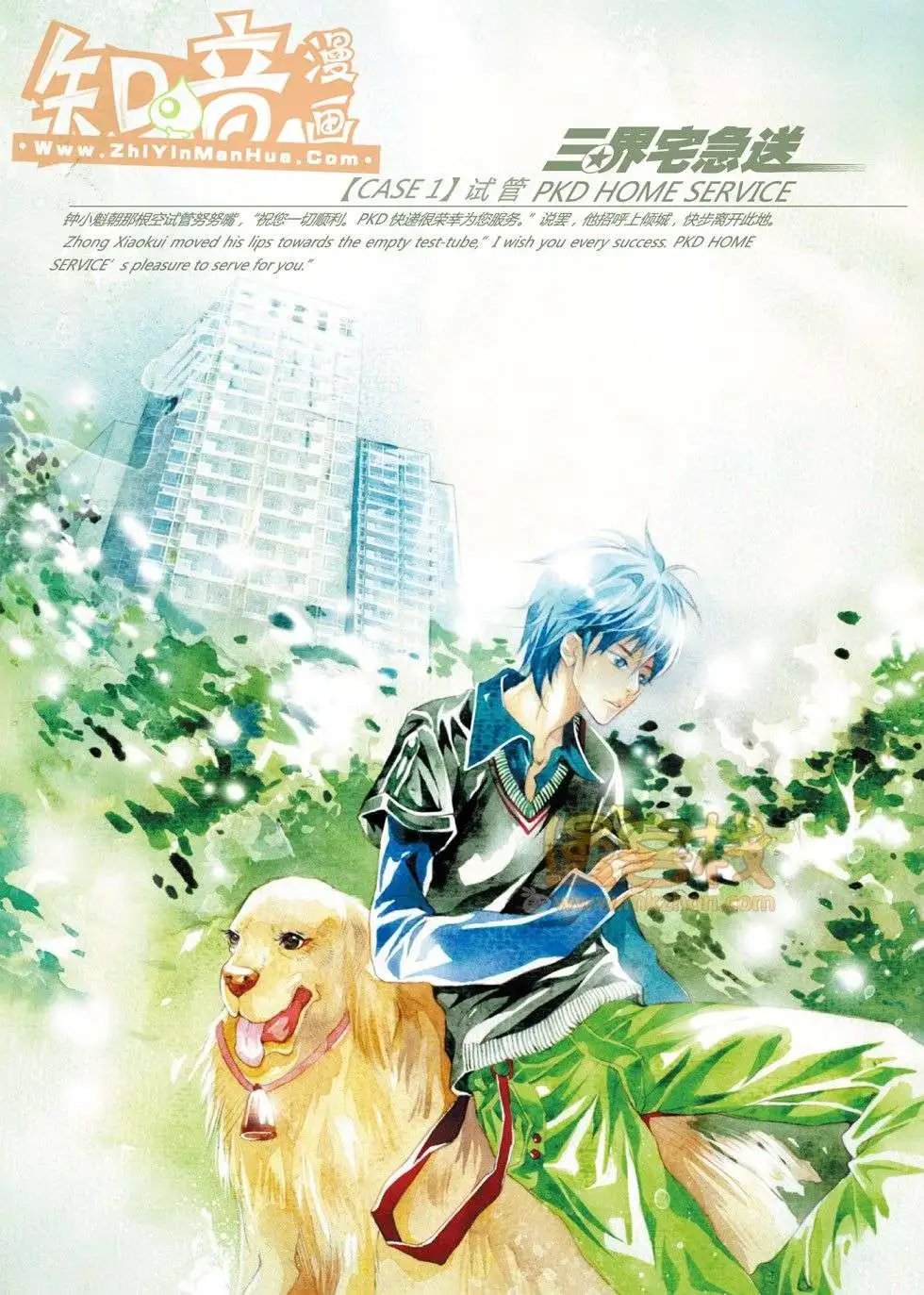 20期