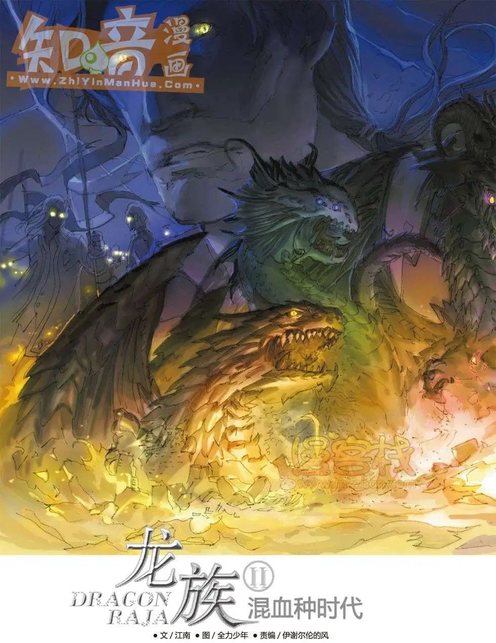 20期