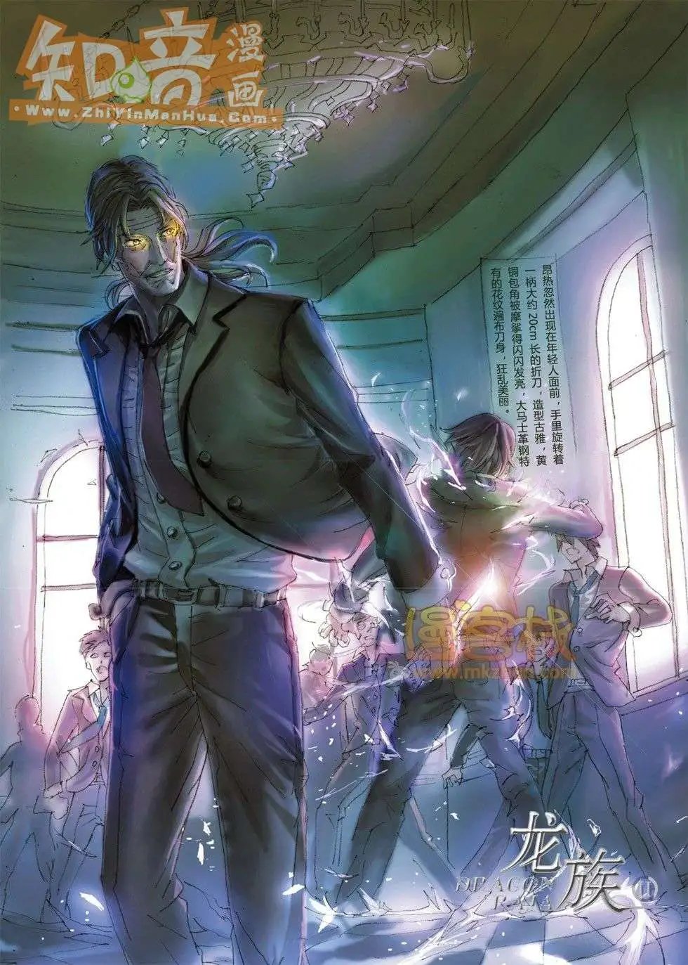 20期