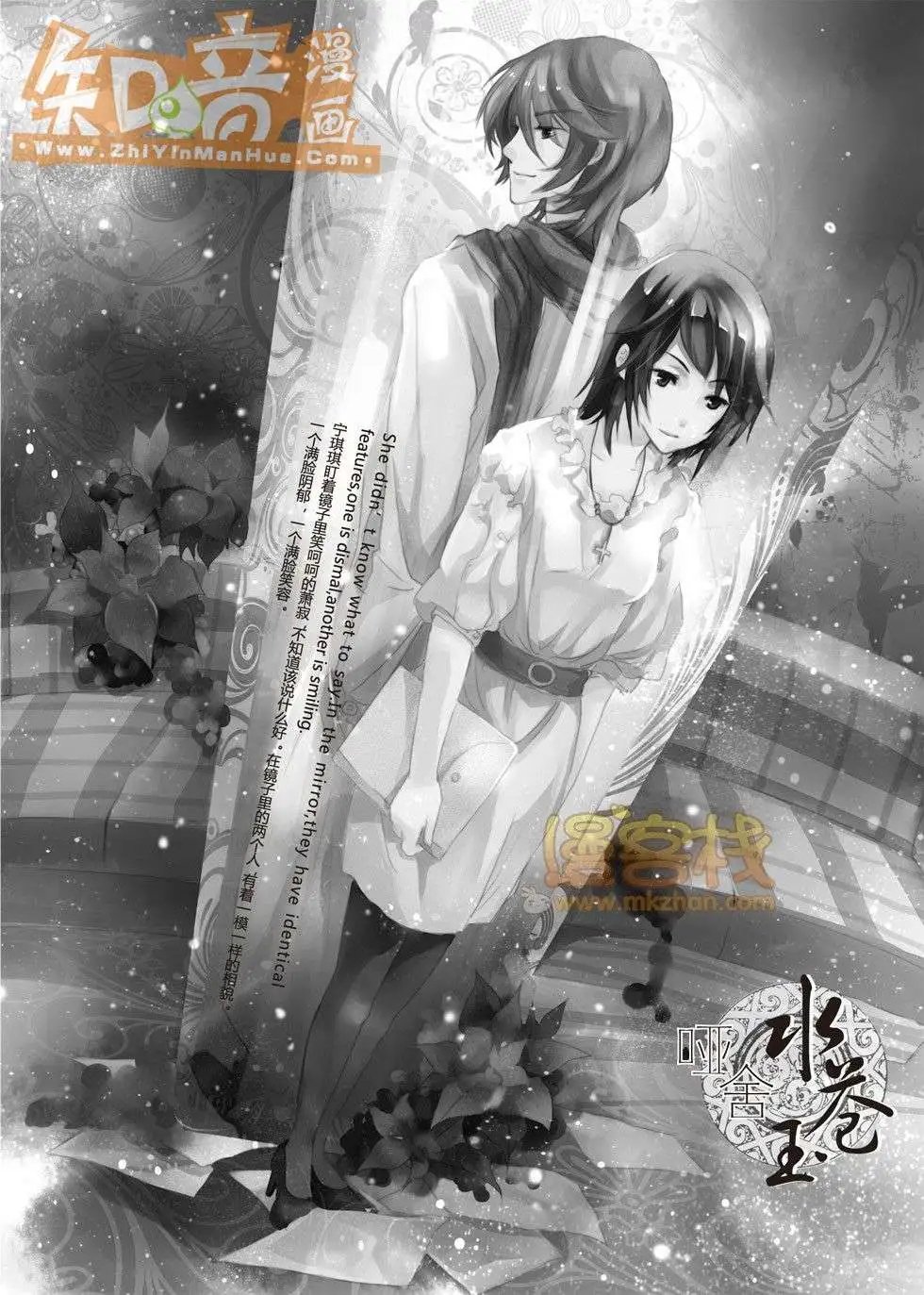 20期