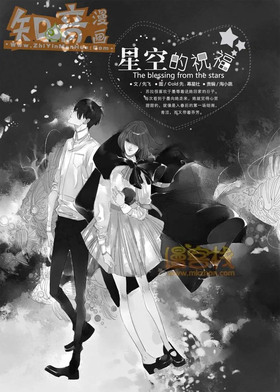 20期