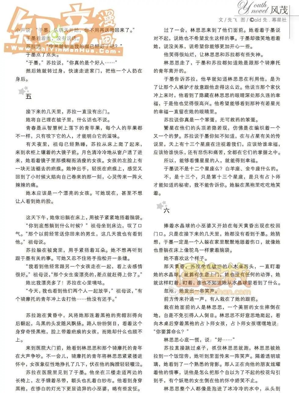20期