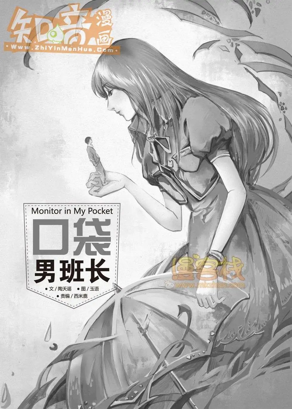 20期