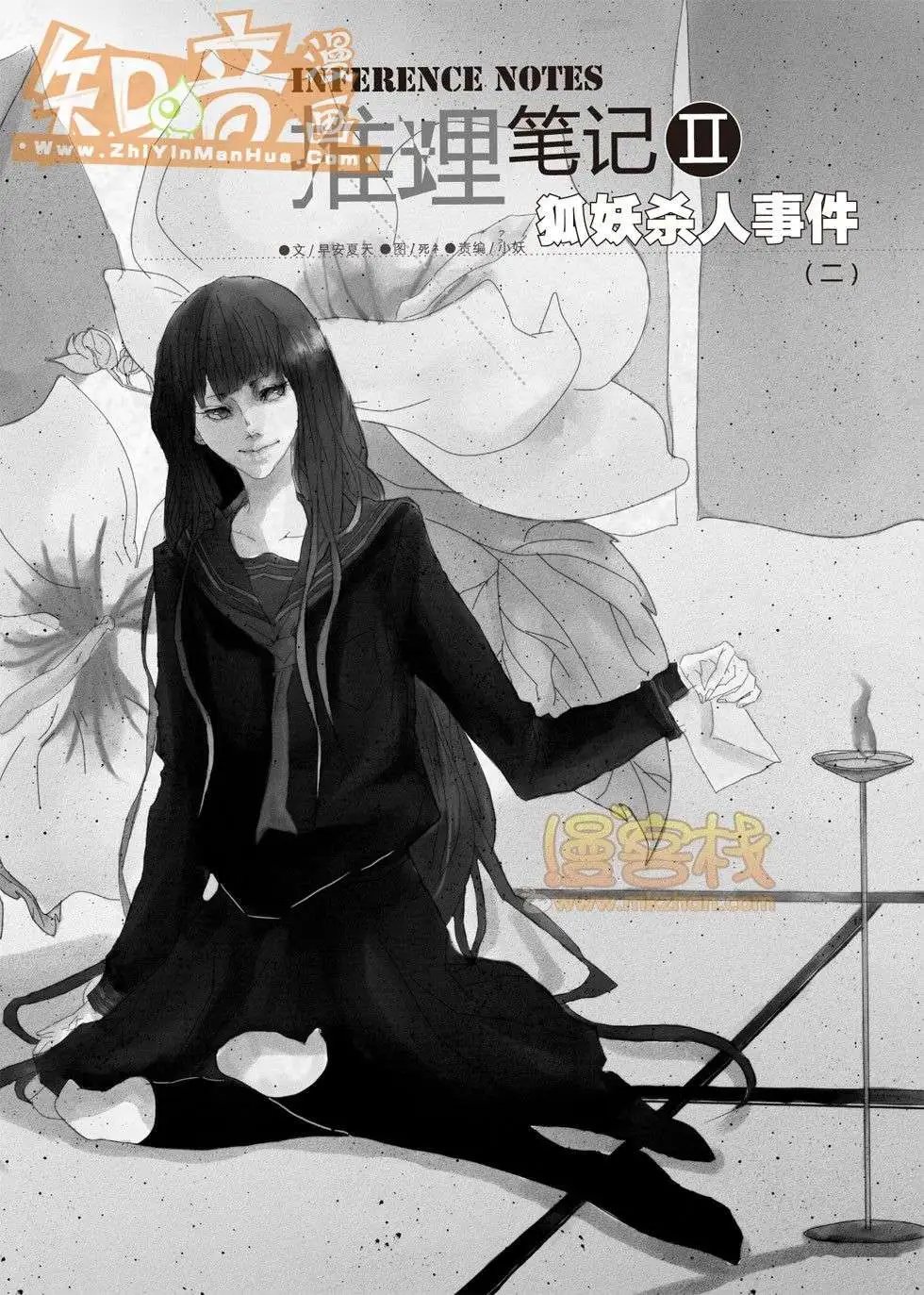 20期
