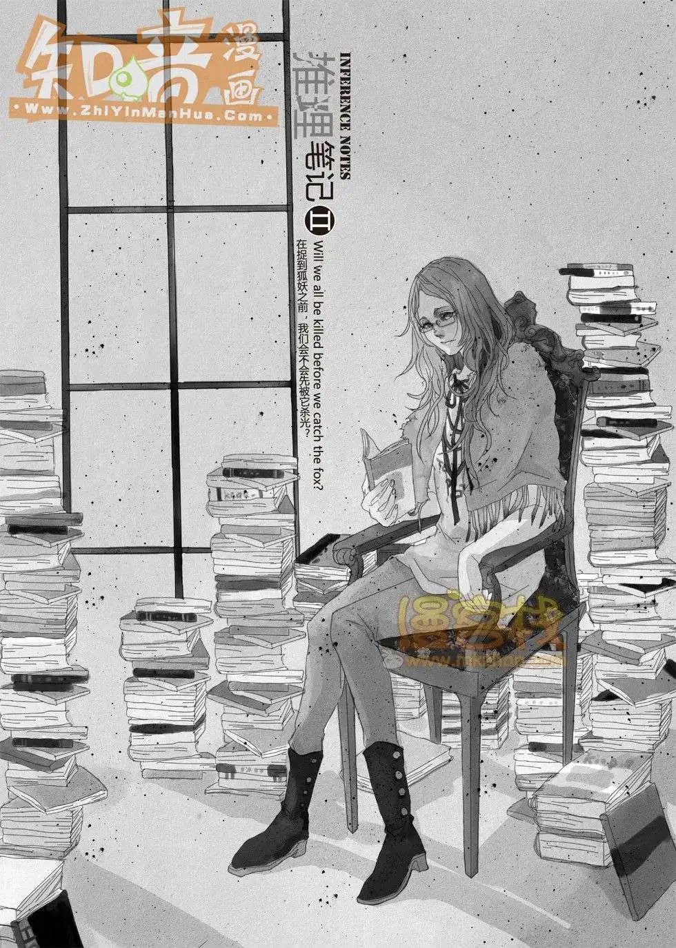 20期