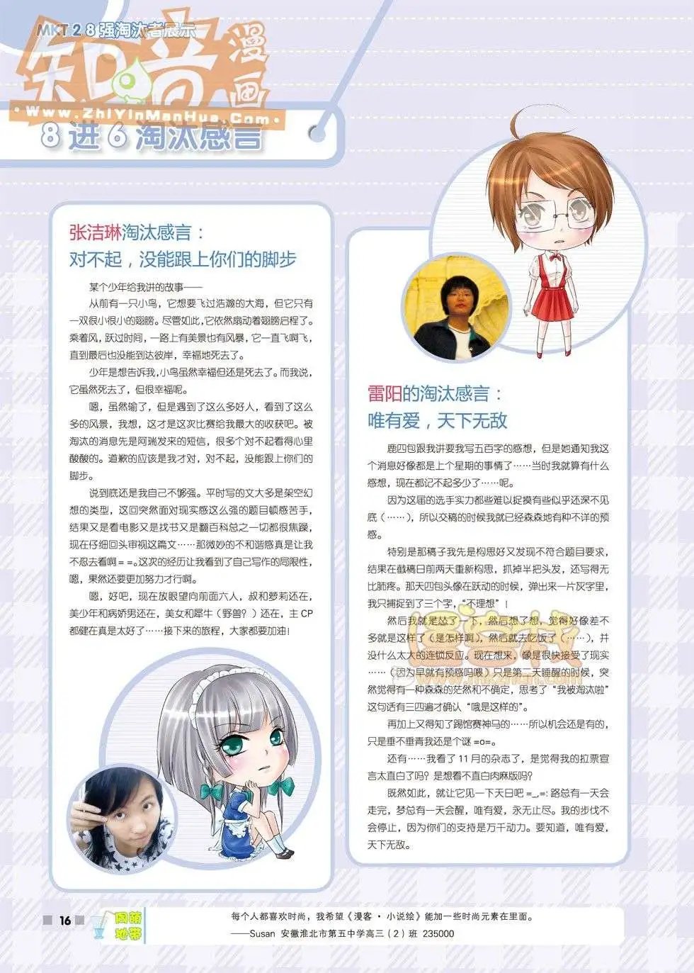 20期