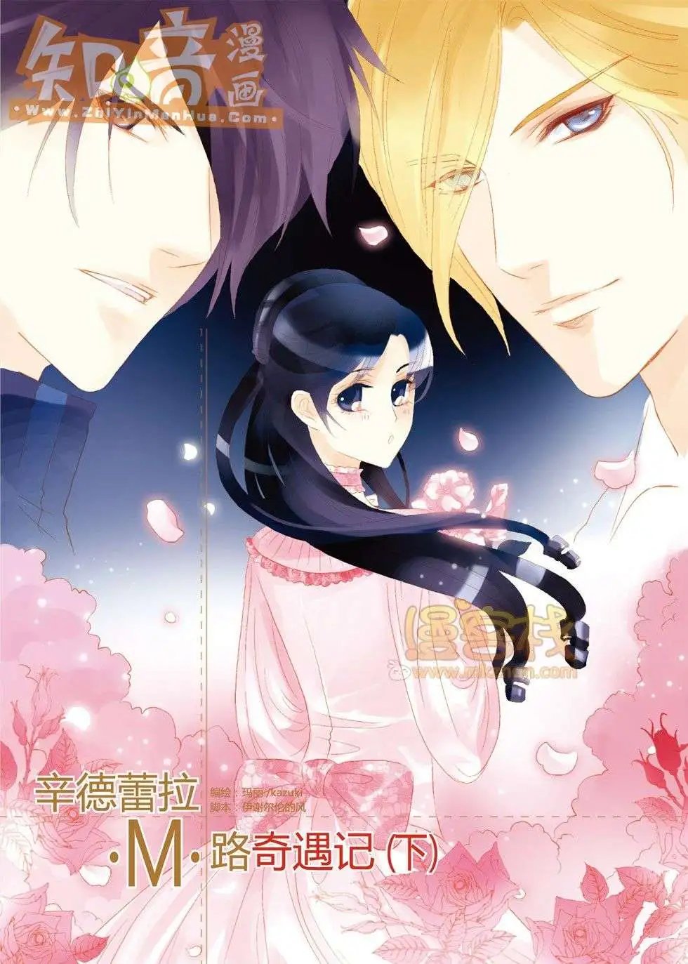 20期