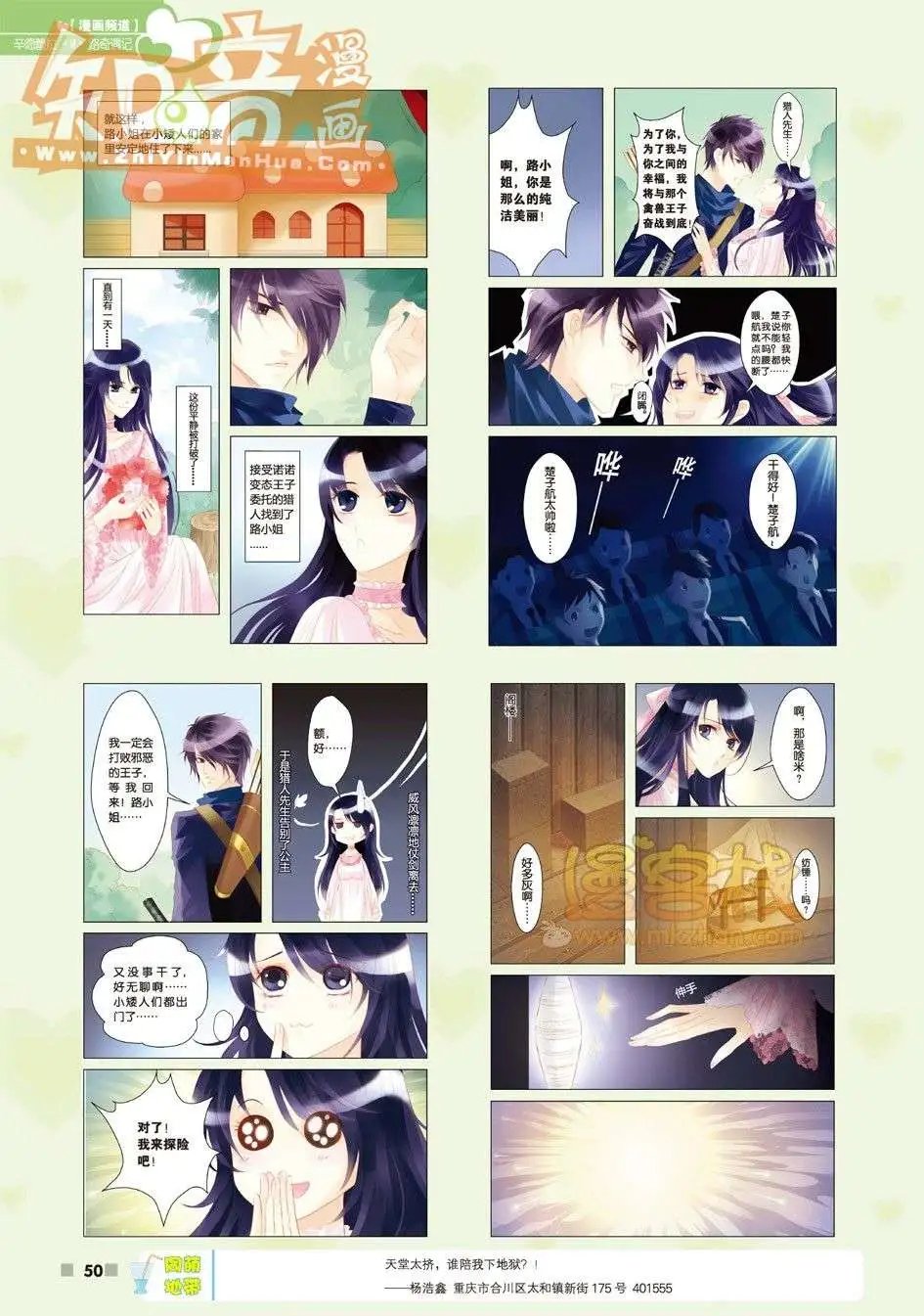 20期