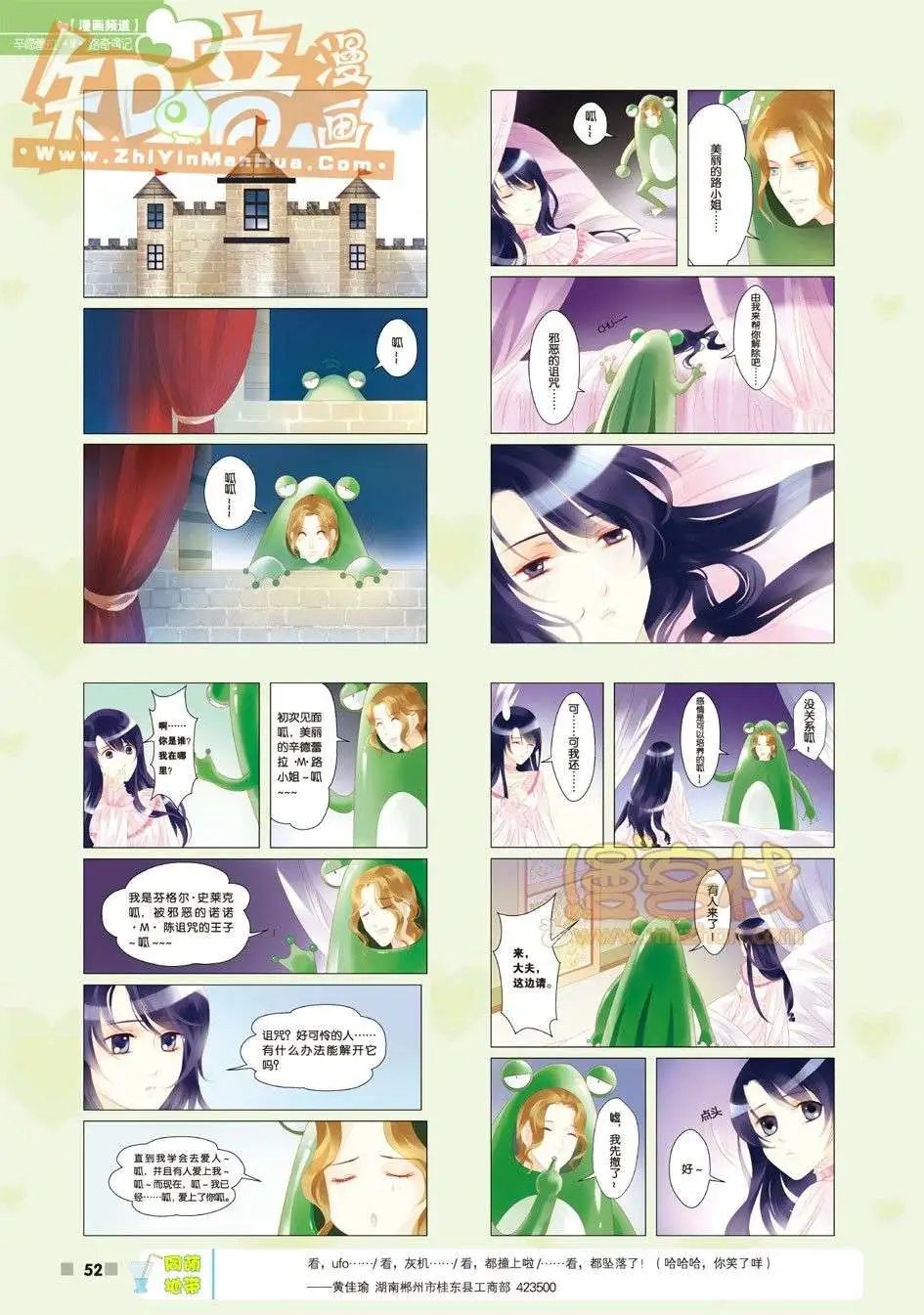 20期