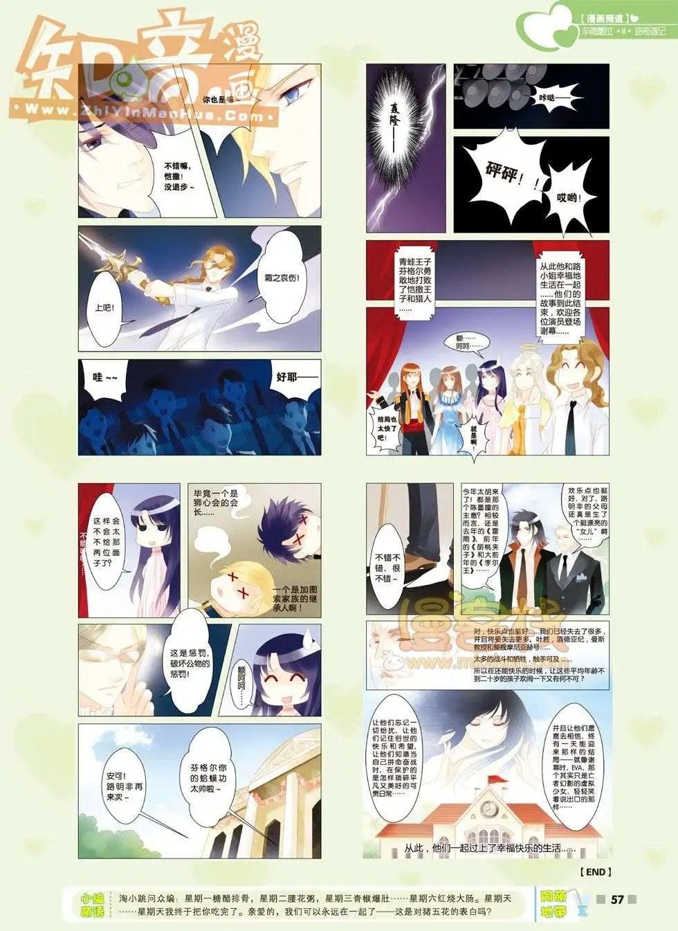 20期