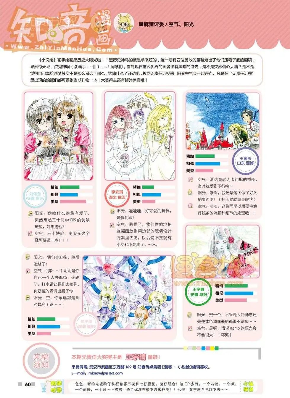 20期