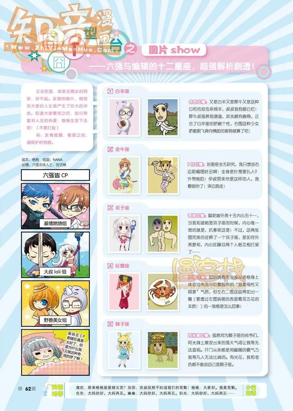 20期