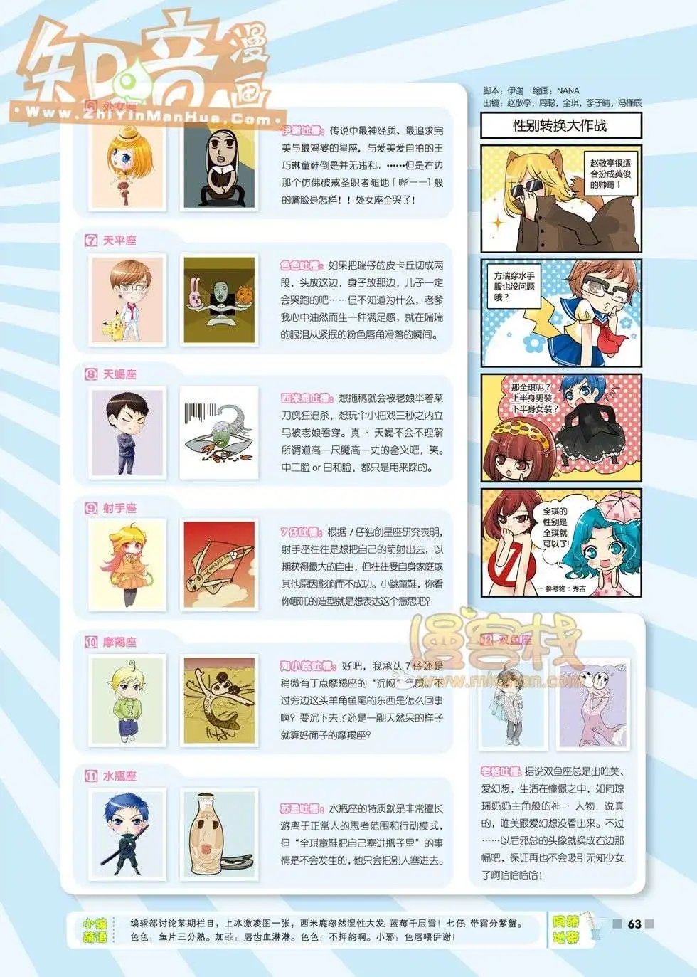 20期