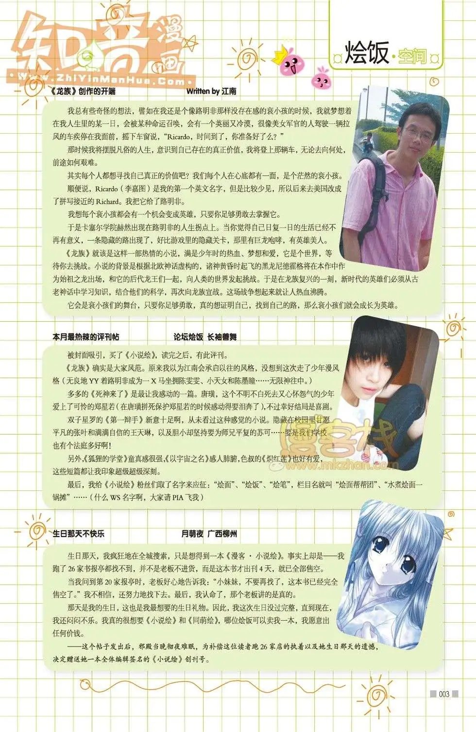 02期