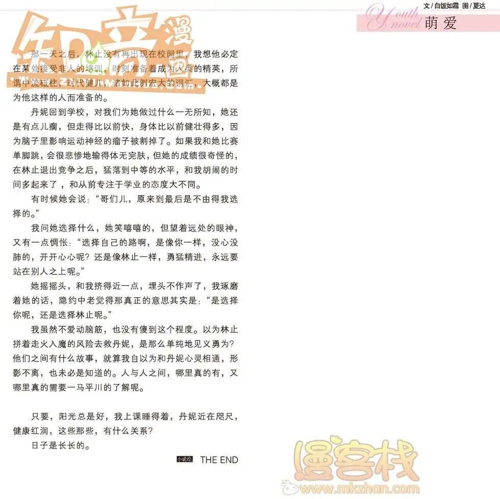 02期