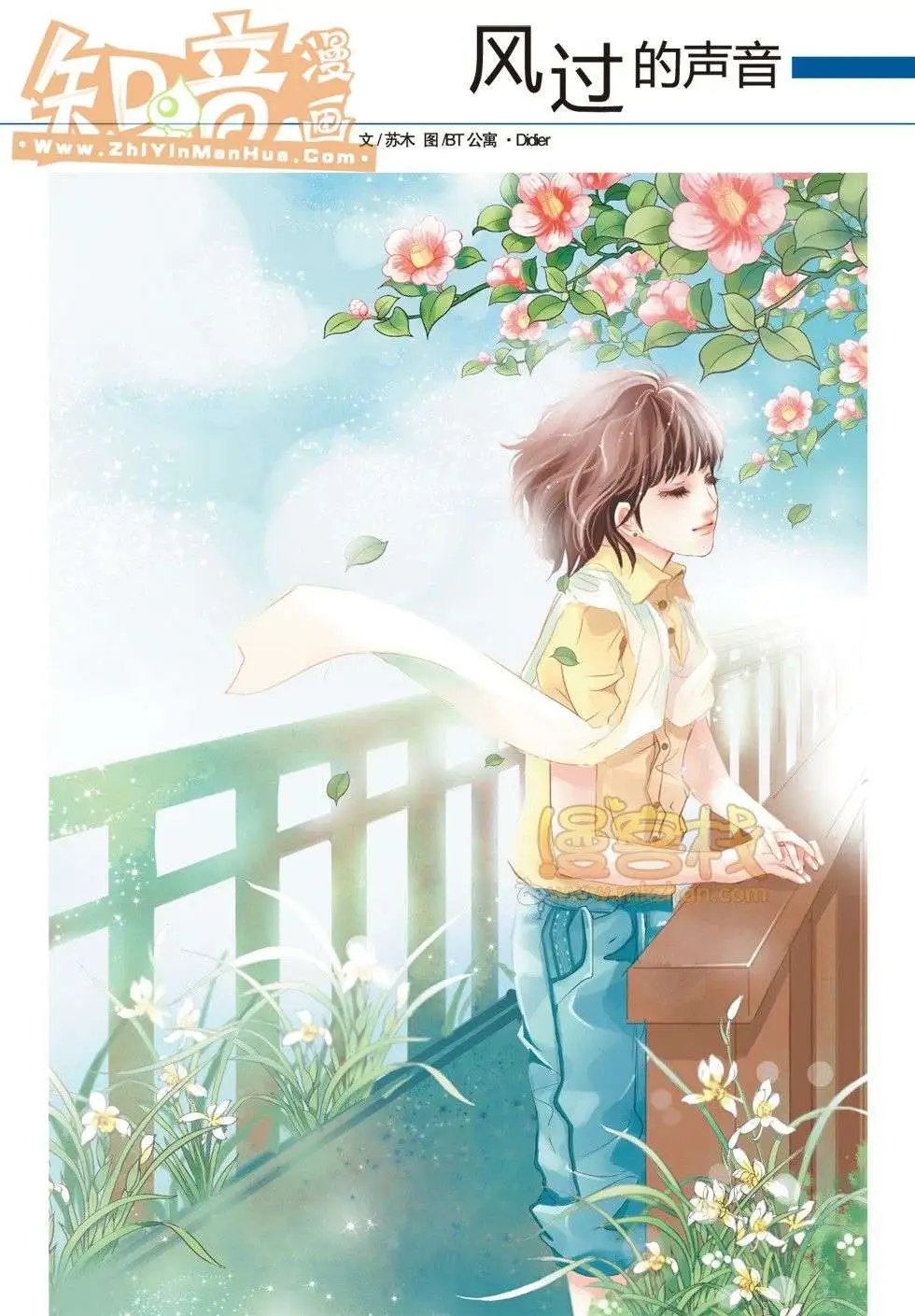 02期