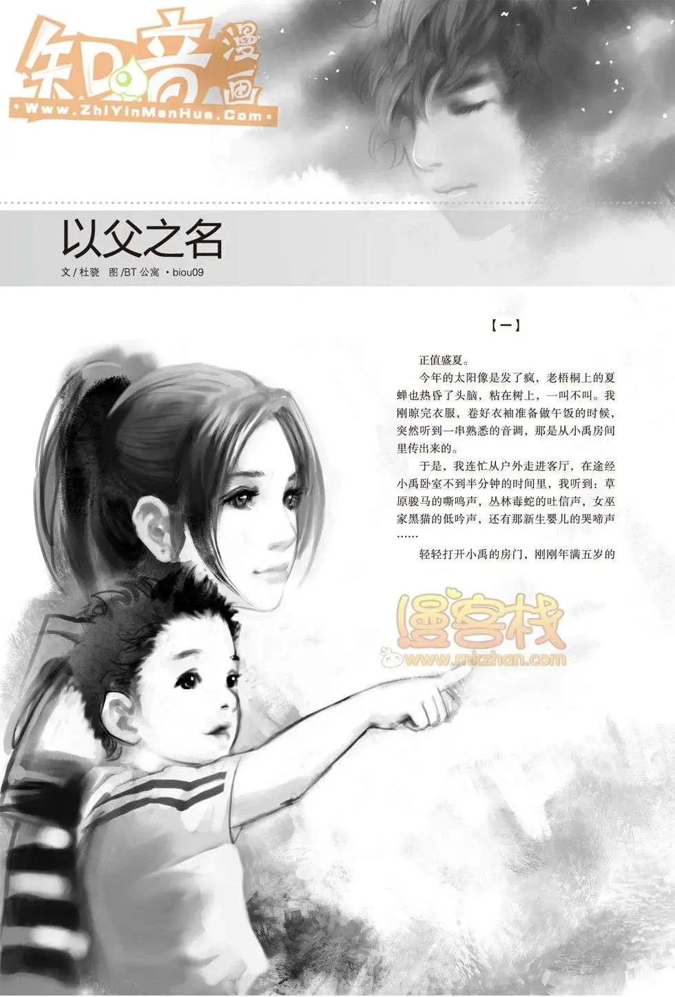 02期