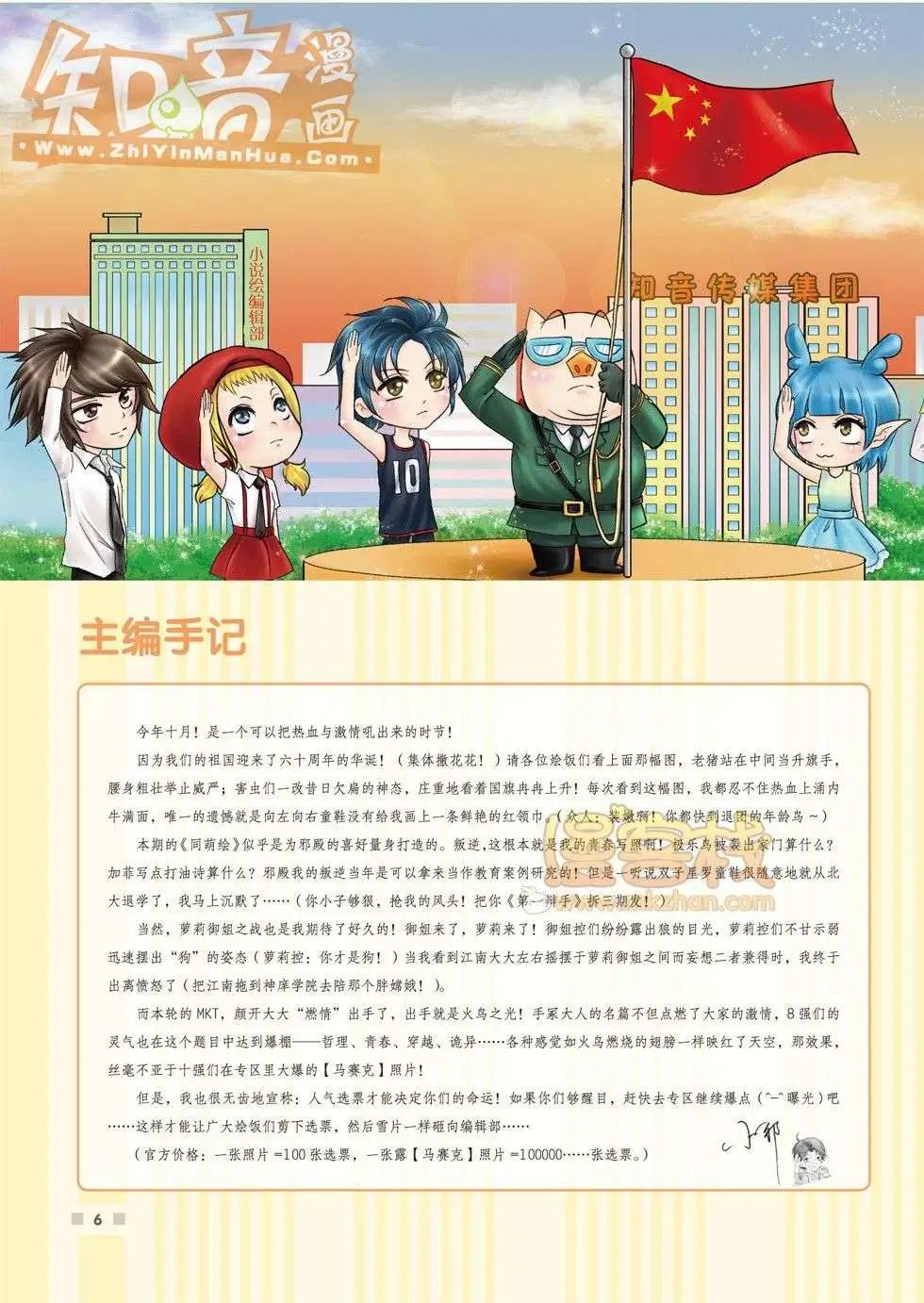 02期