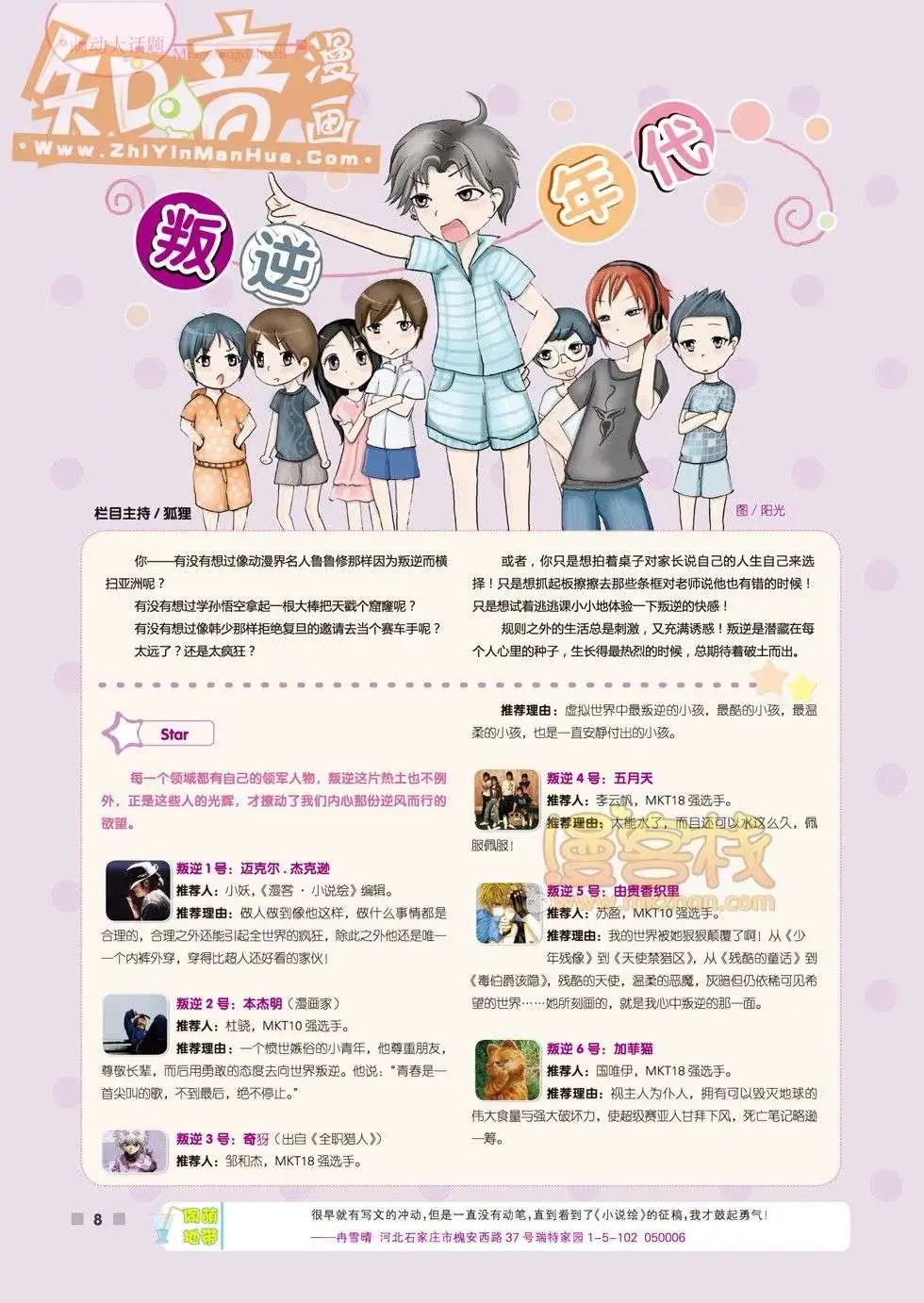 02期