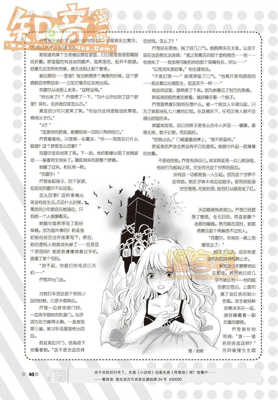02期