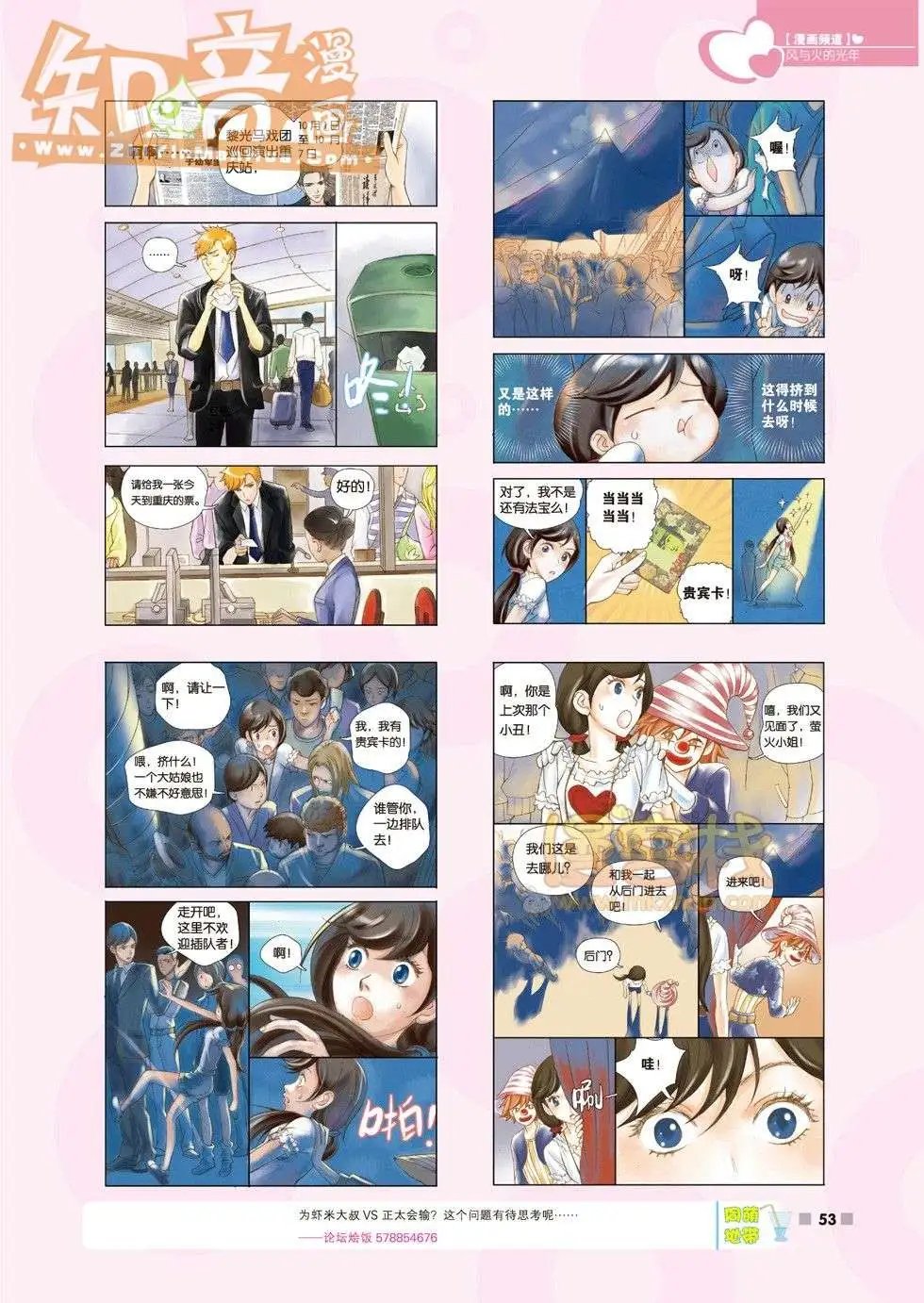 02期