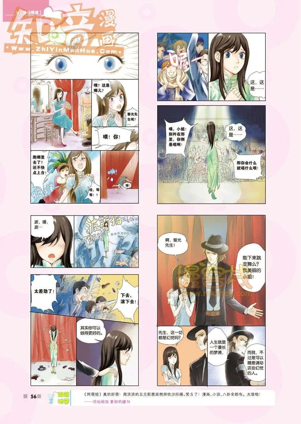 02期