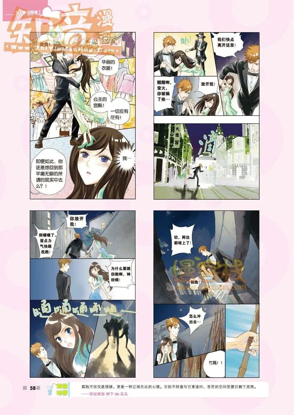 02期