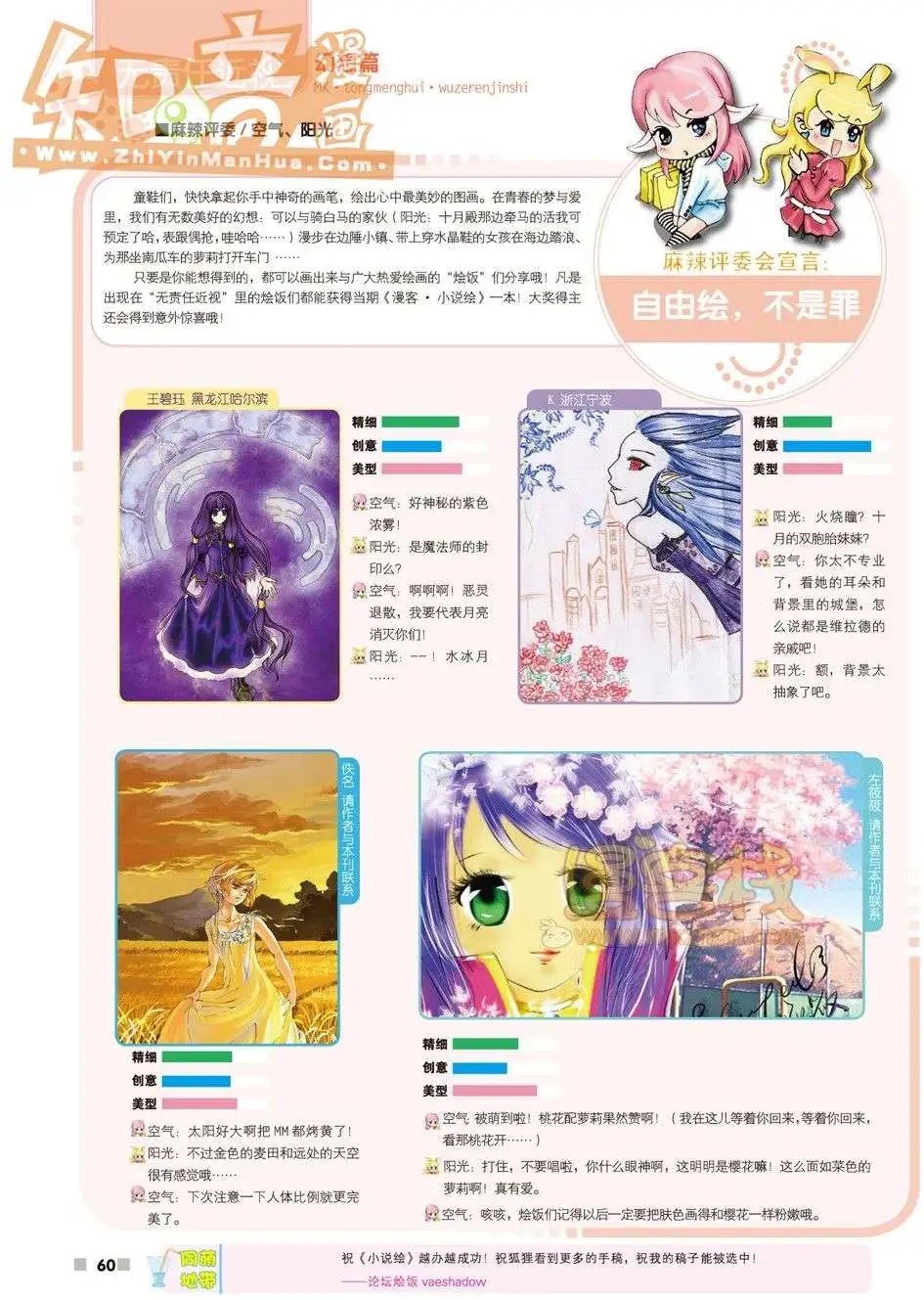 02期