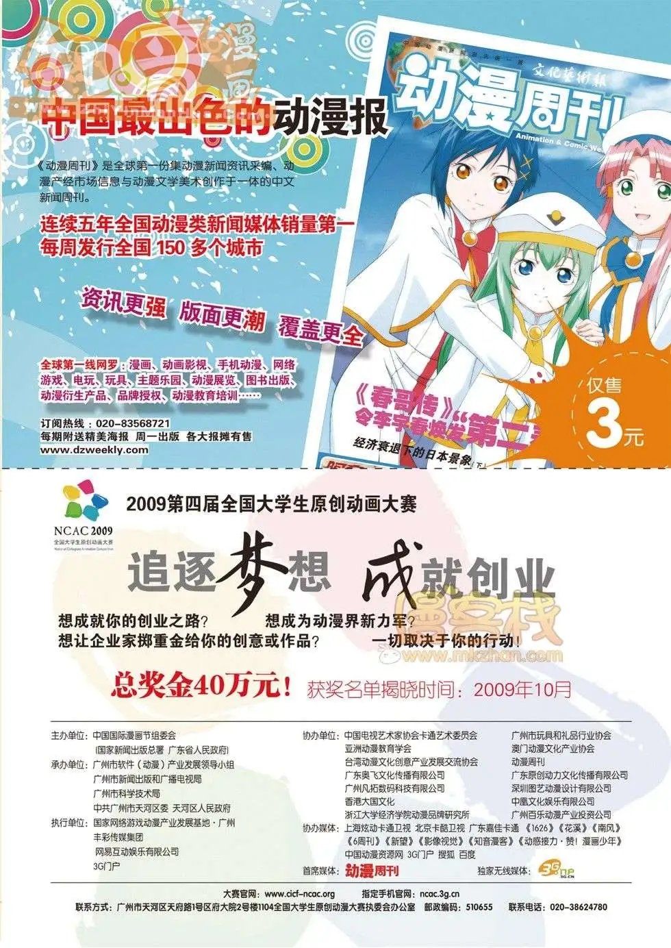 02期