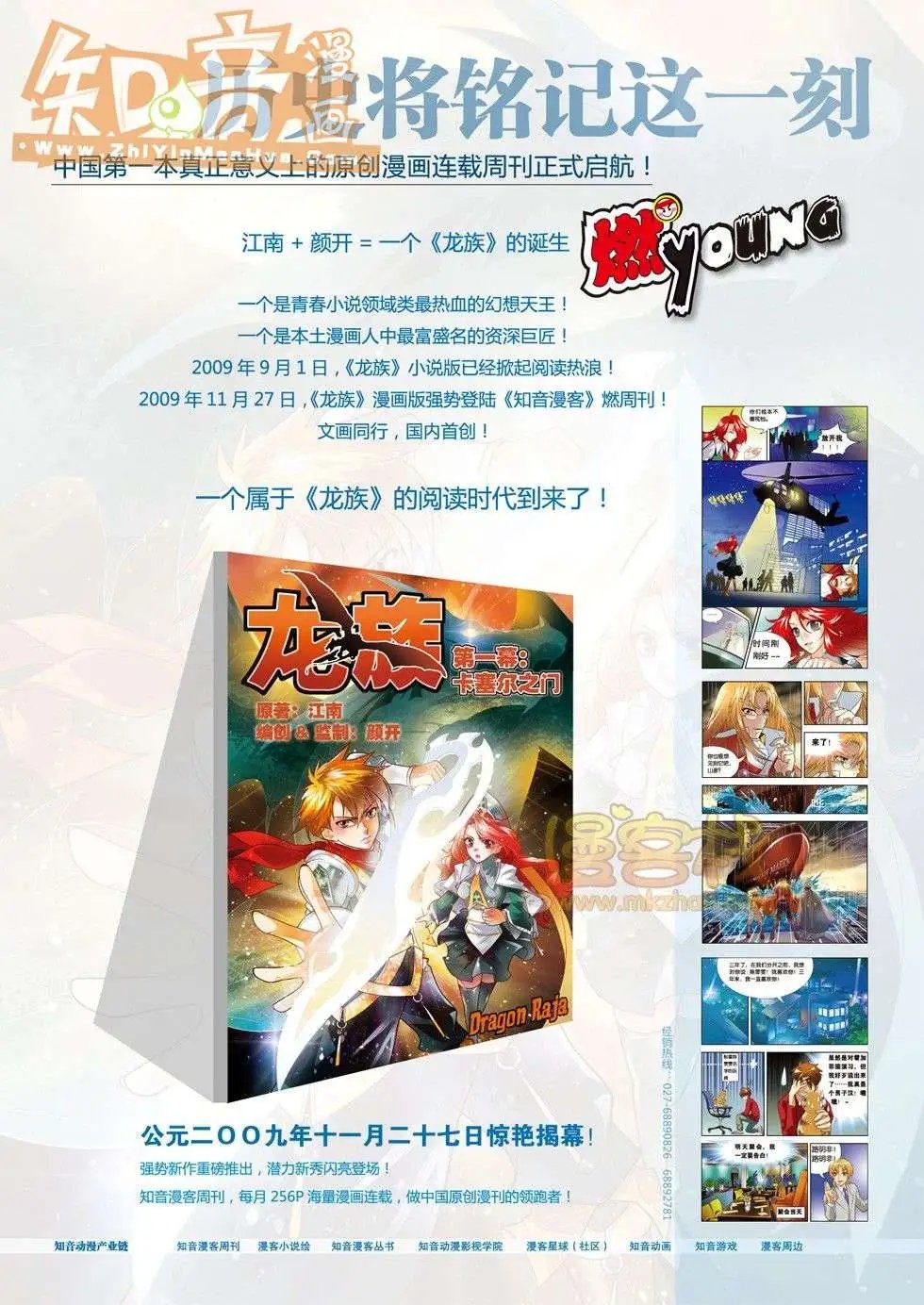 03期