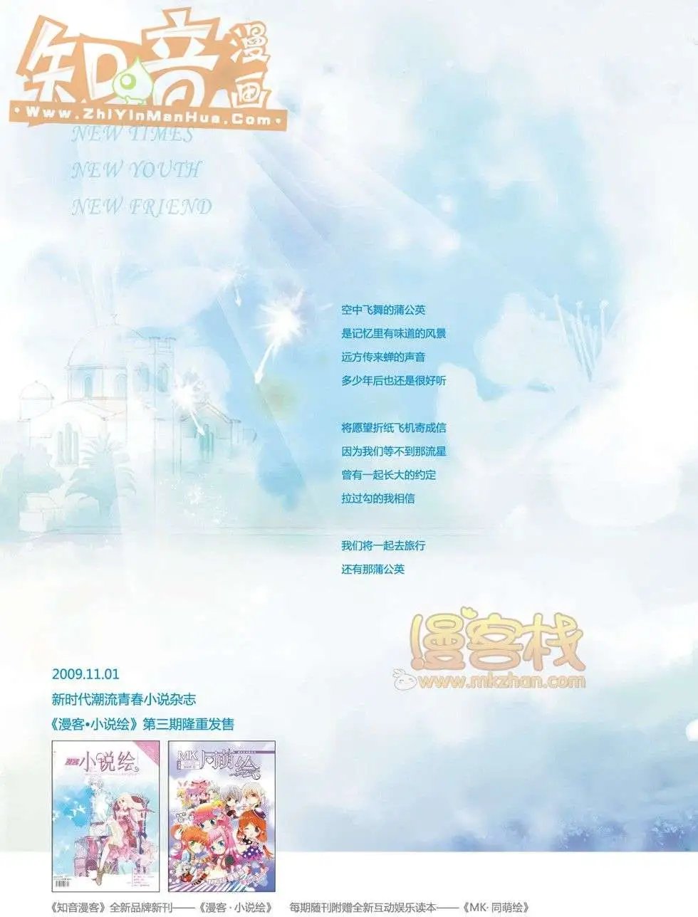 03期