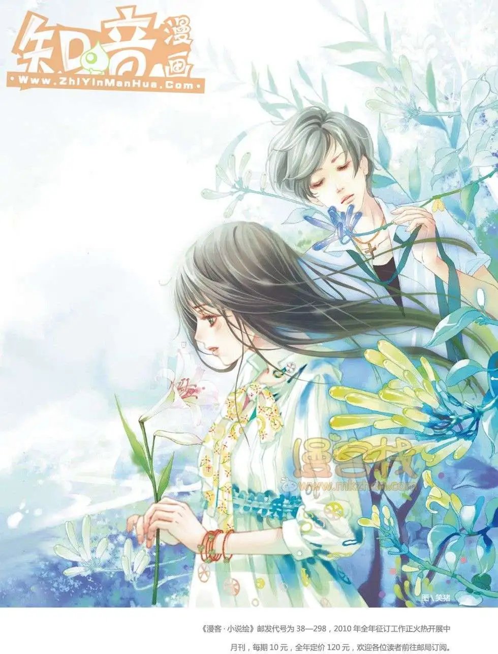 03期