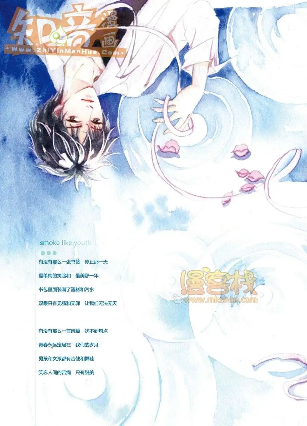 03期
