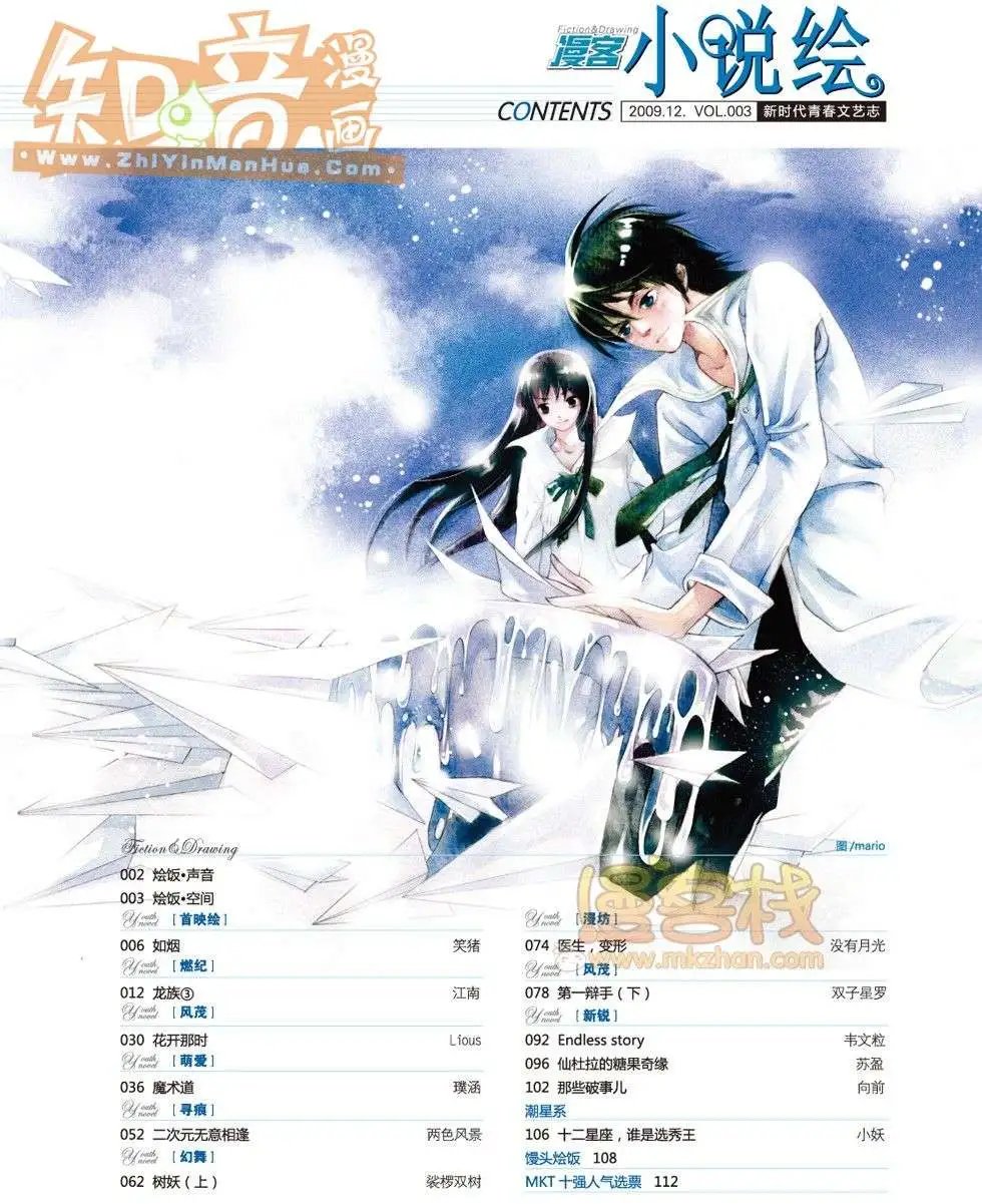 03期