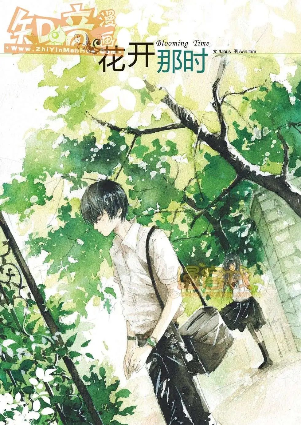 03期