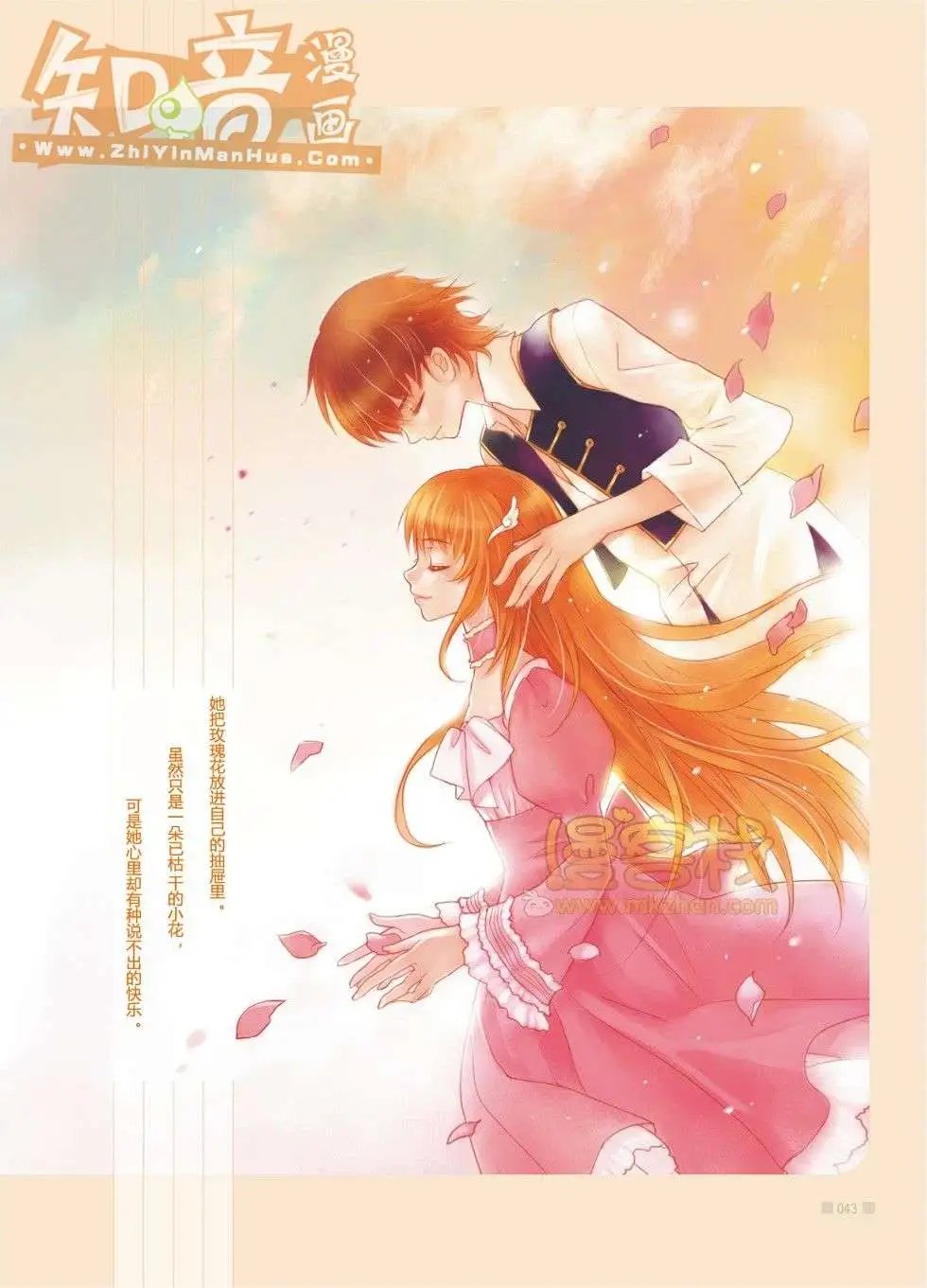 03期