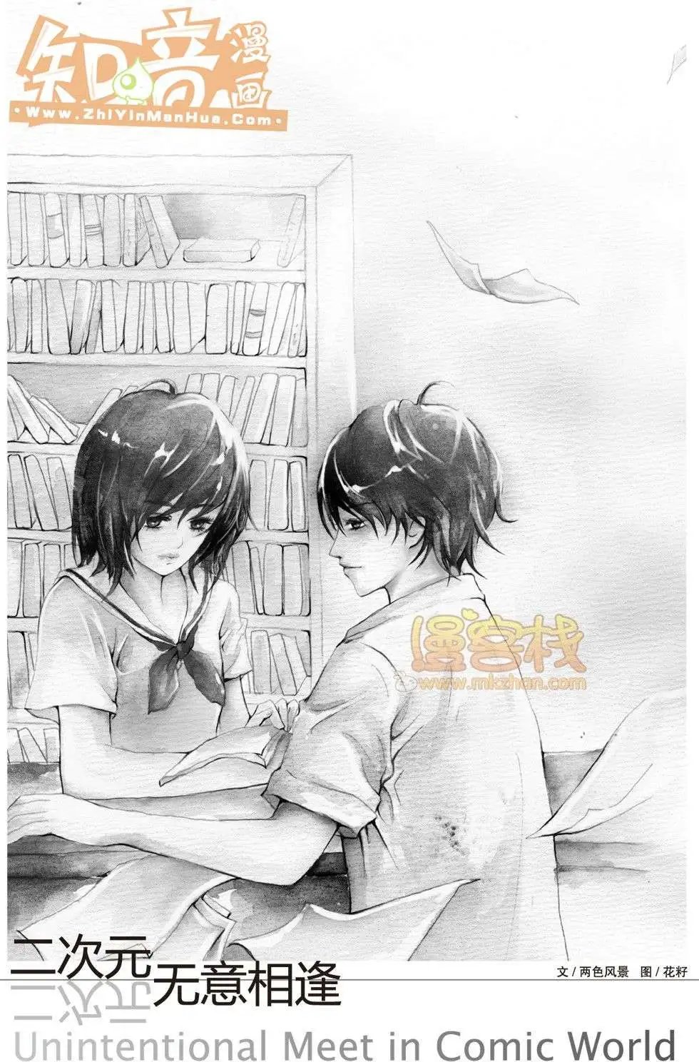 03期