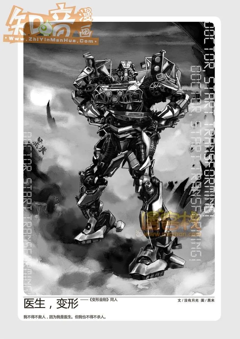 03期