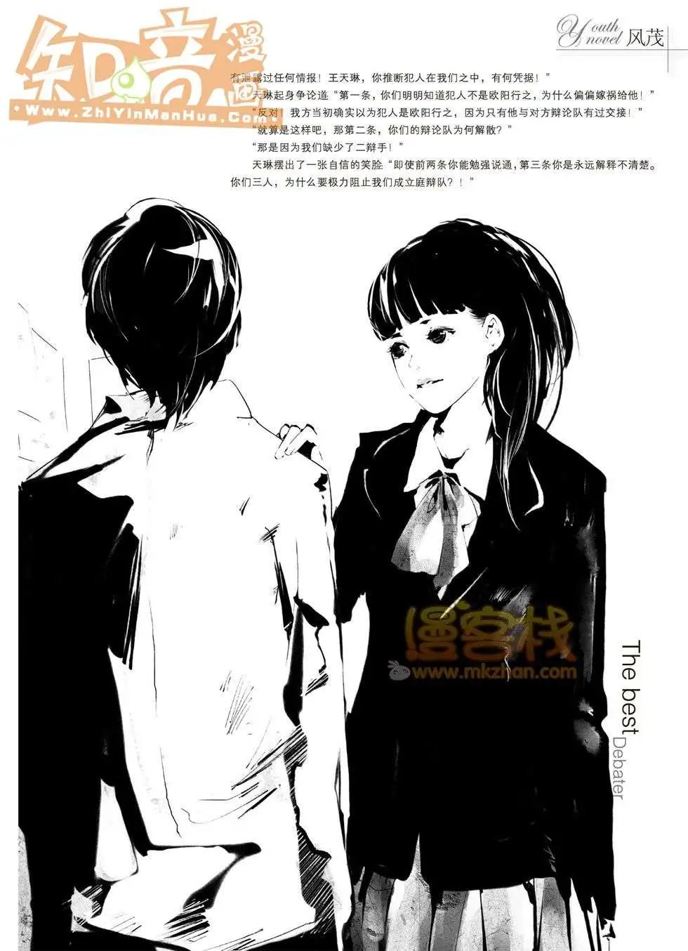 03期