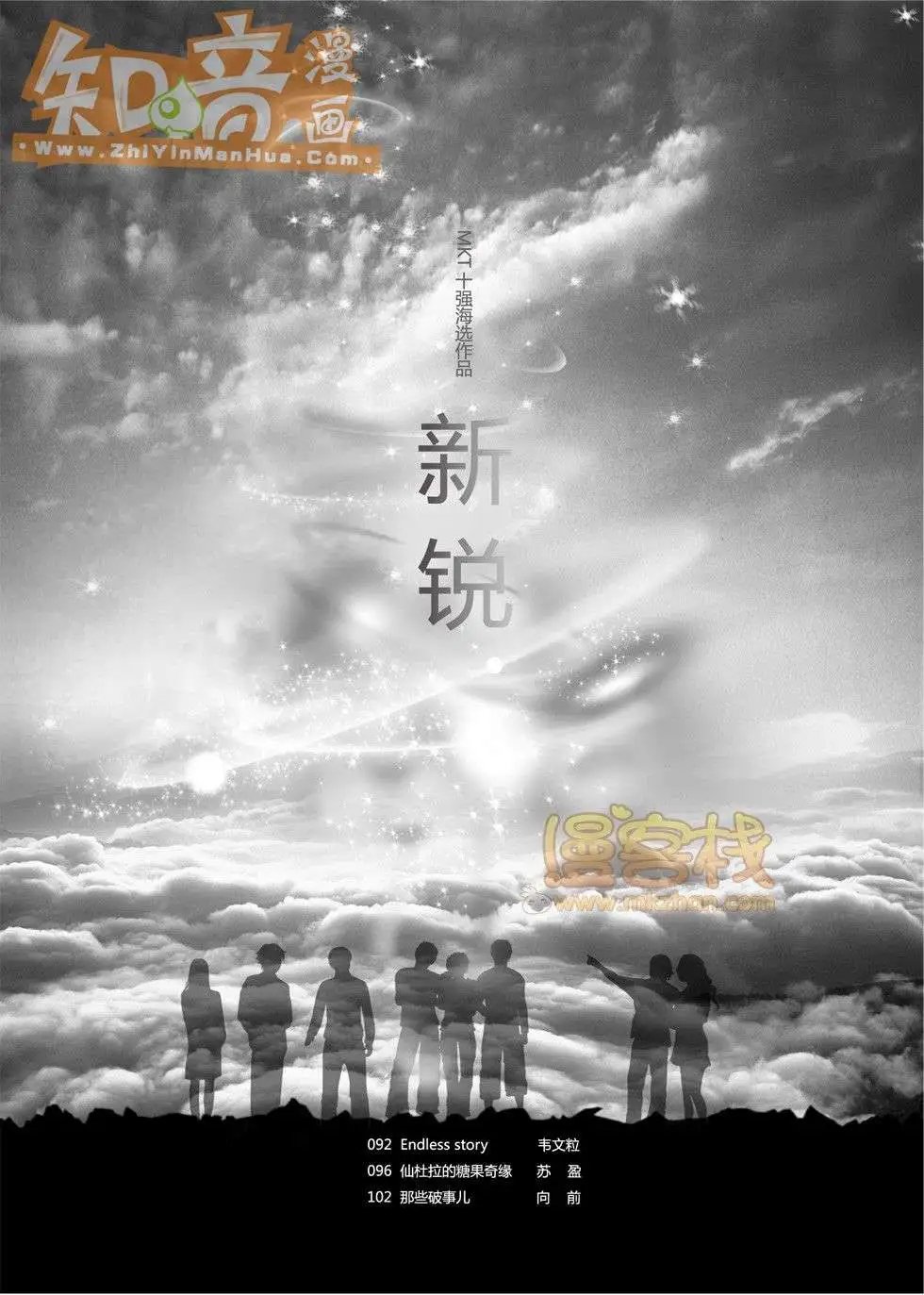 03期