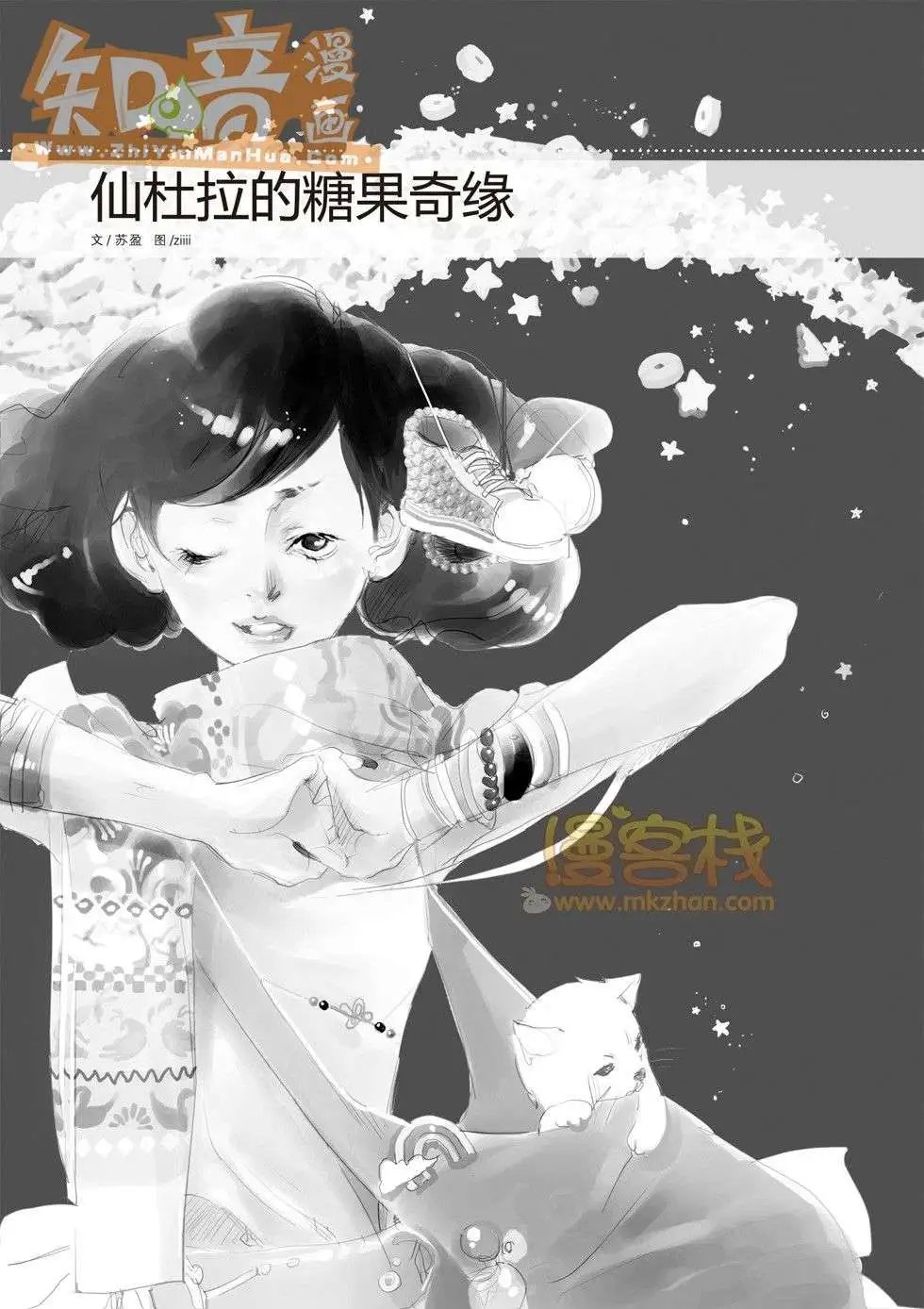 03期