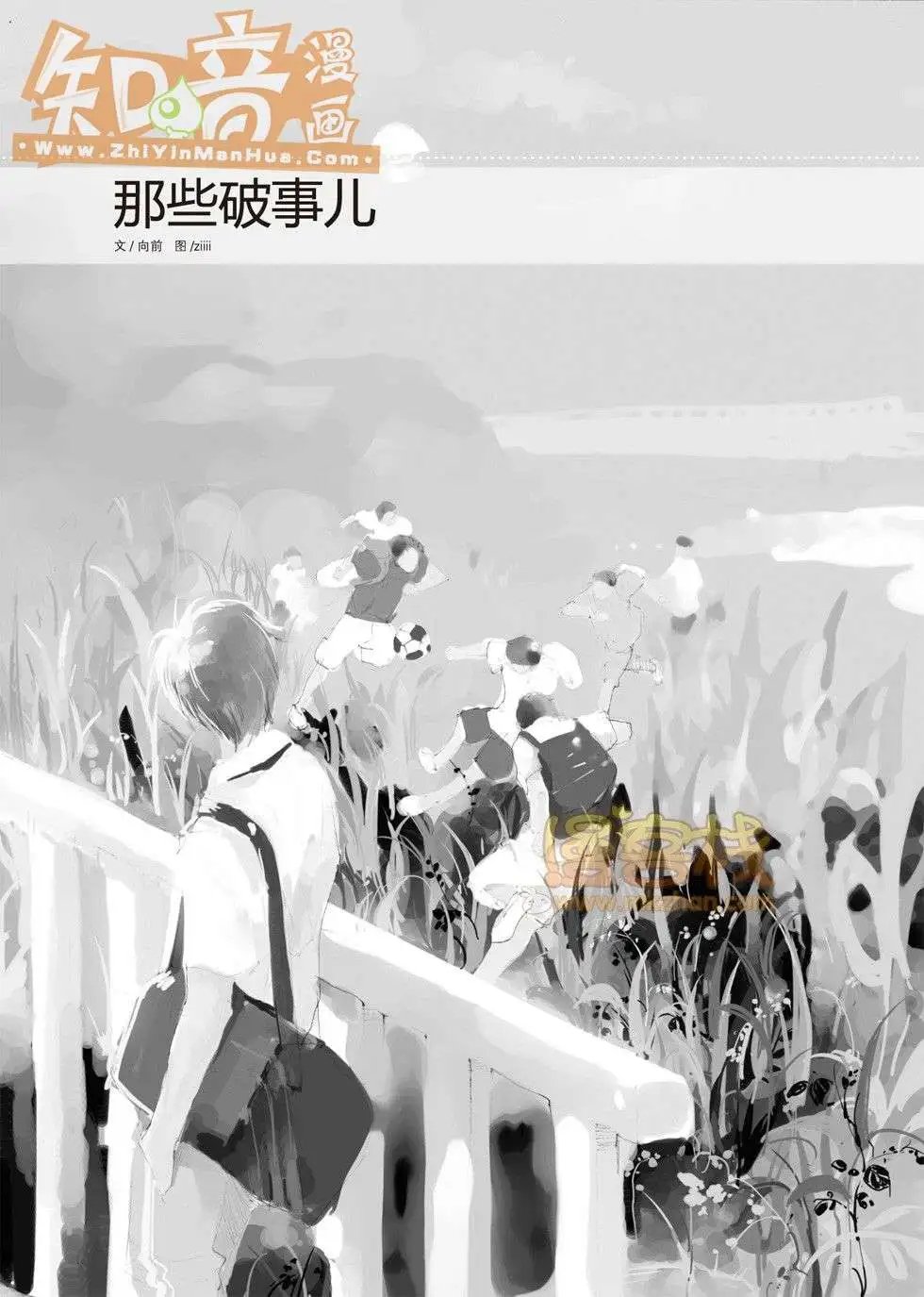 03期