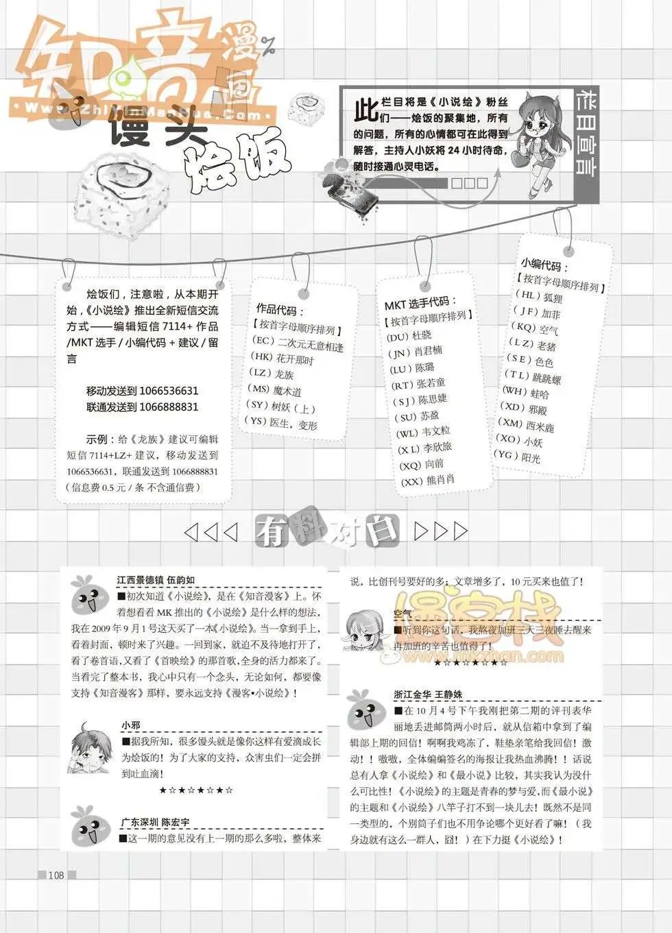03期
