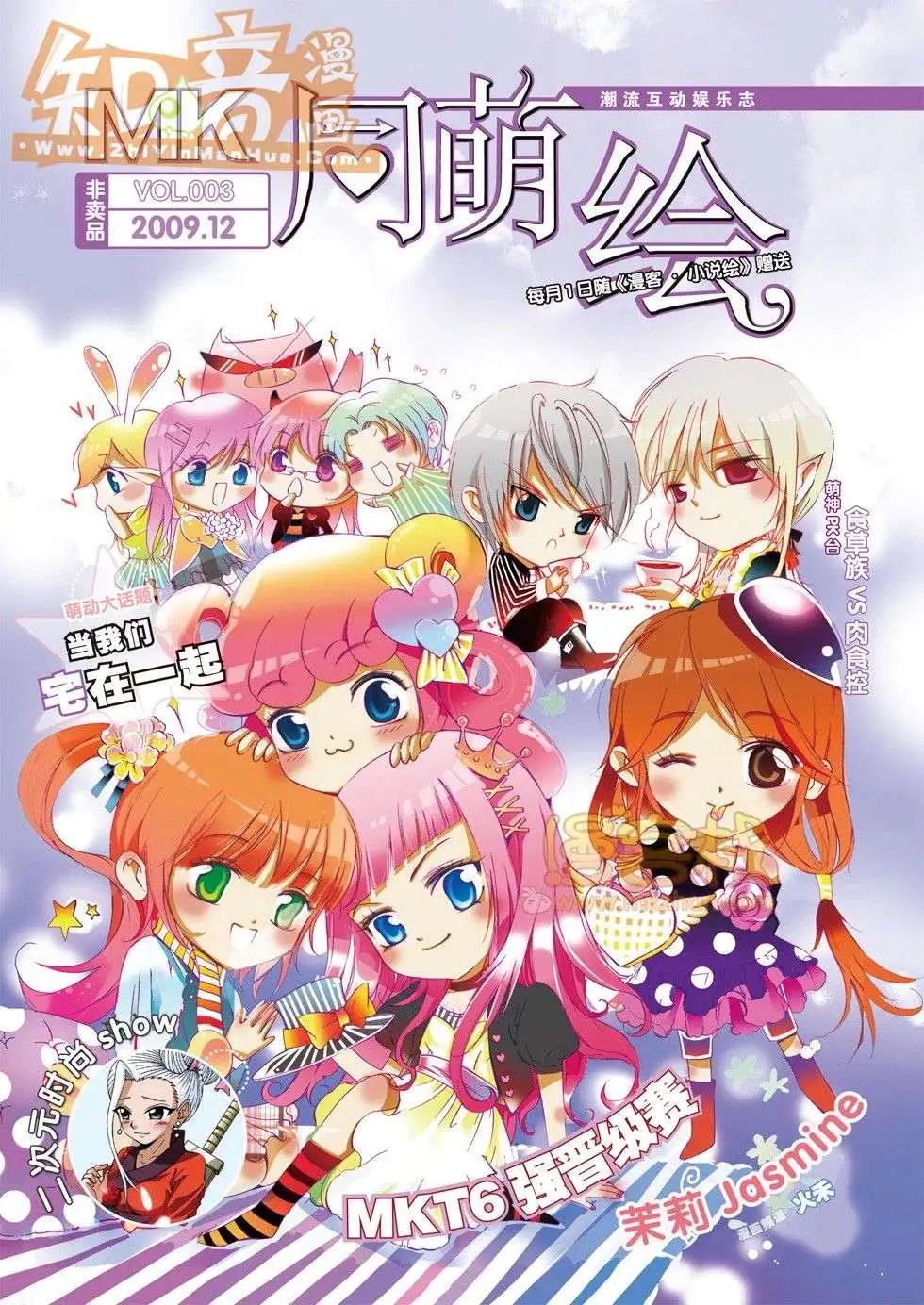 03期