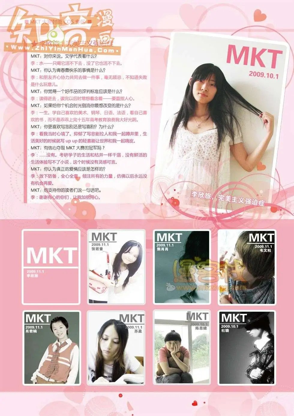 03期
