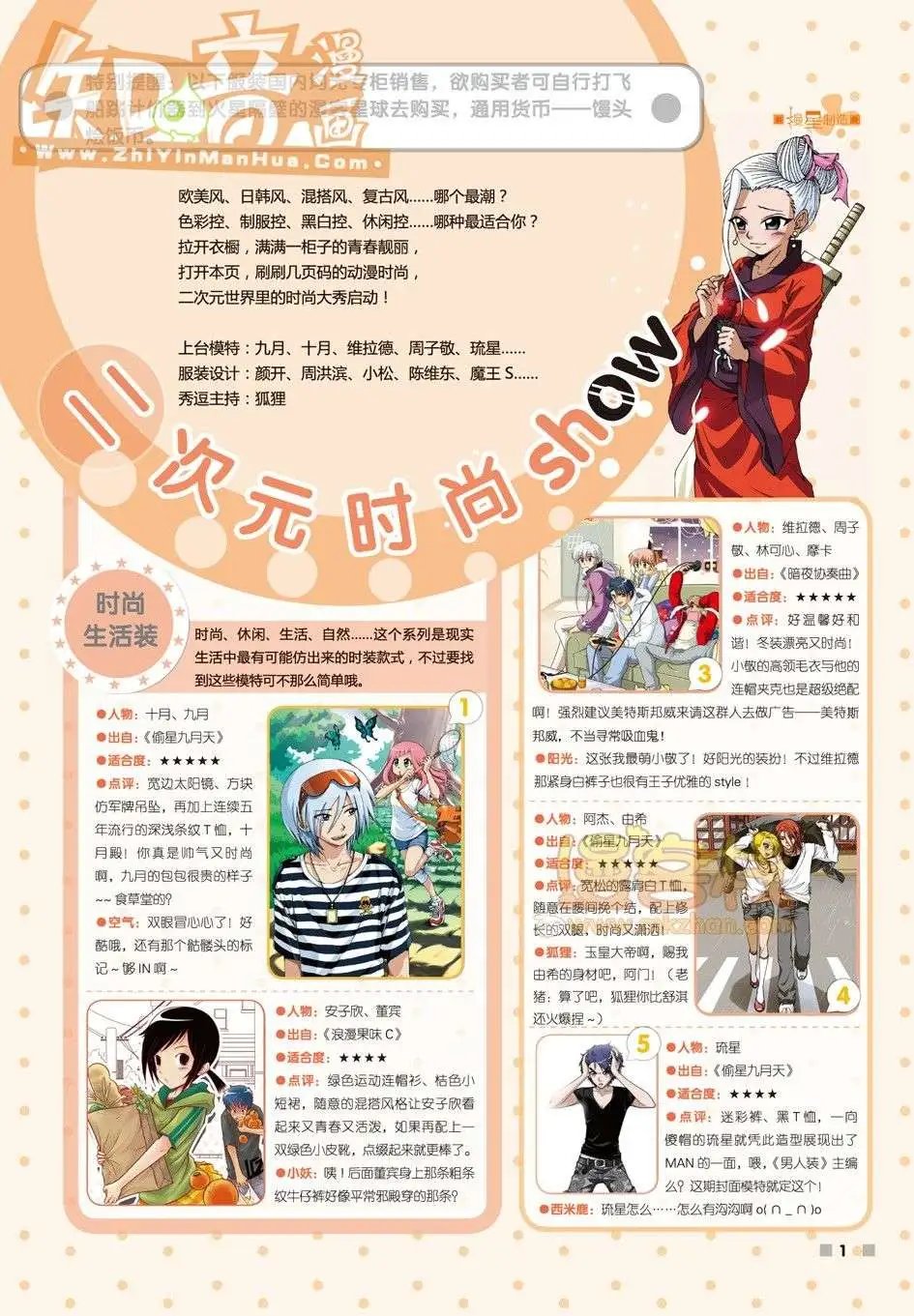 03期