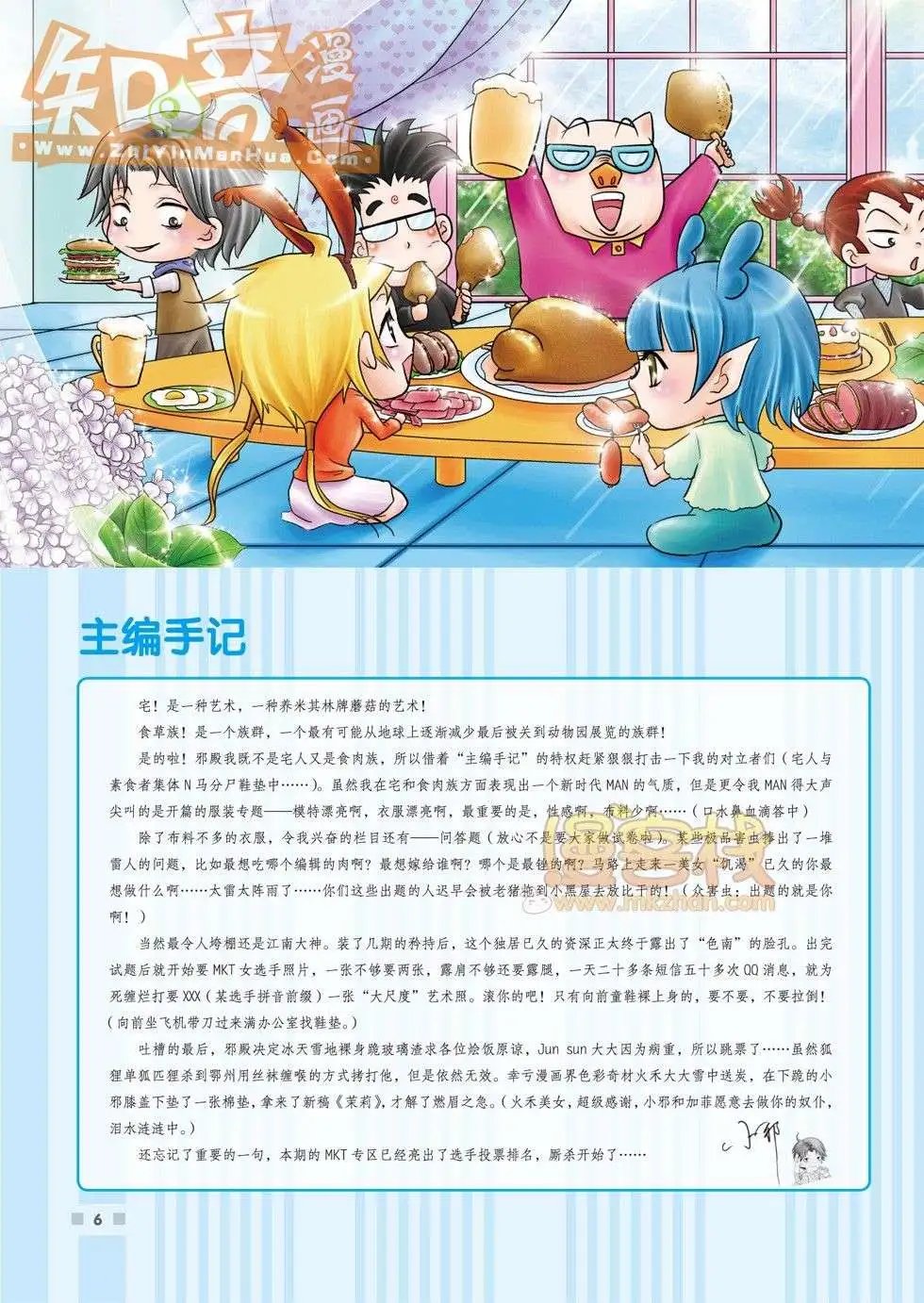 03期