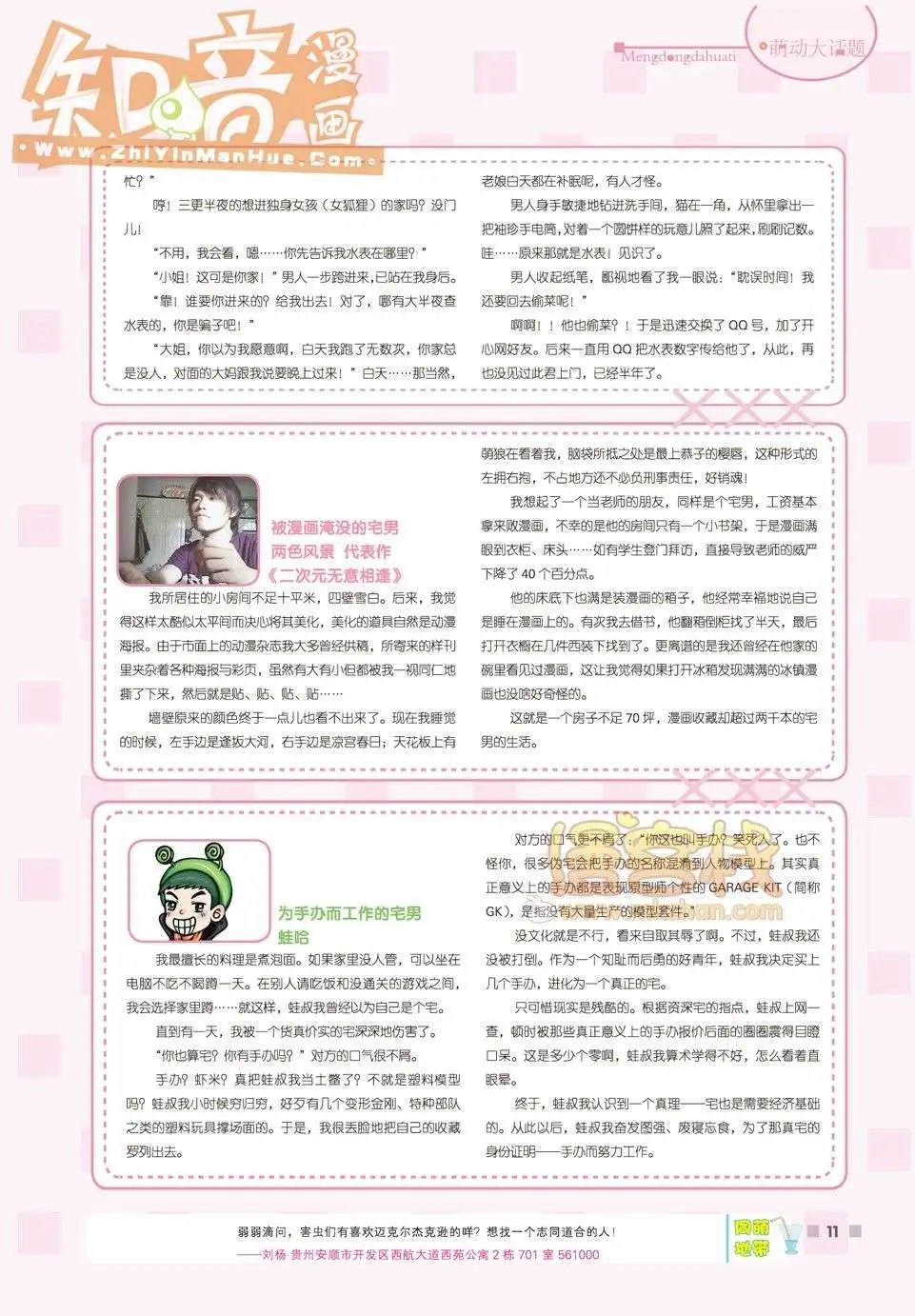 03期