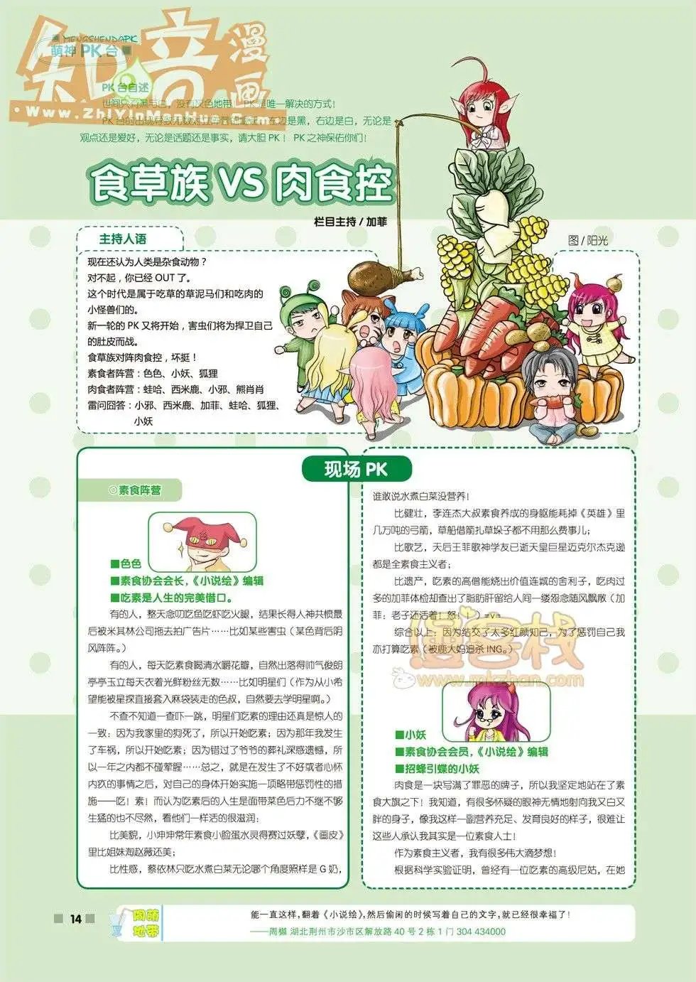 03期